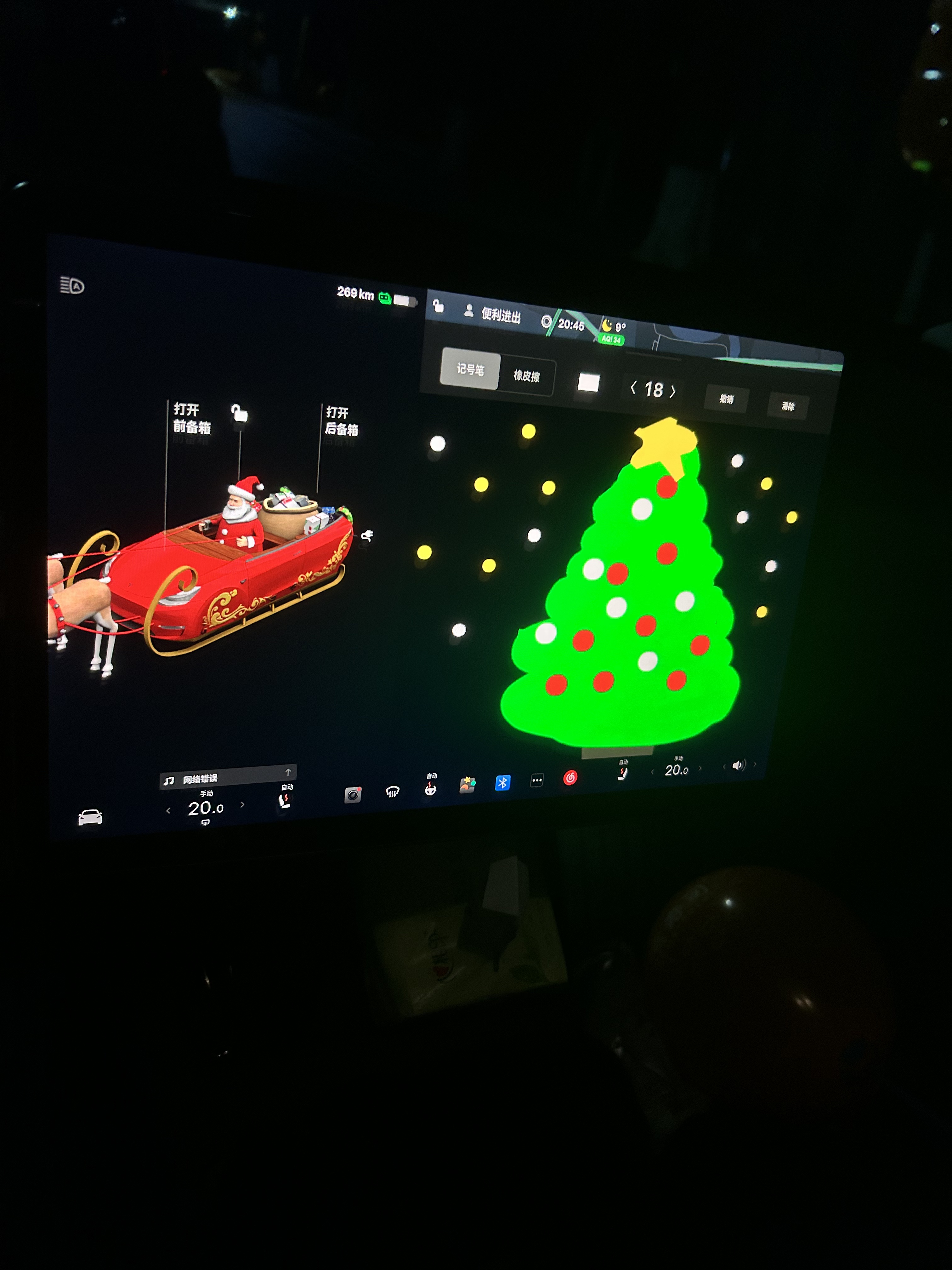 质保内换了热泵，现在12万公里又换了主机！这价格不得不说有点恐怖，由此可见延保的重要性 - 图片 3