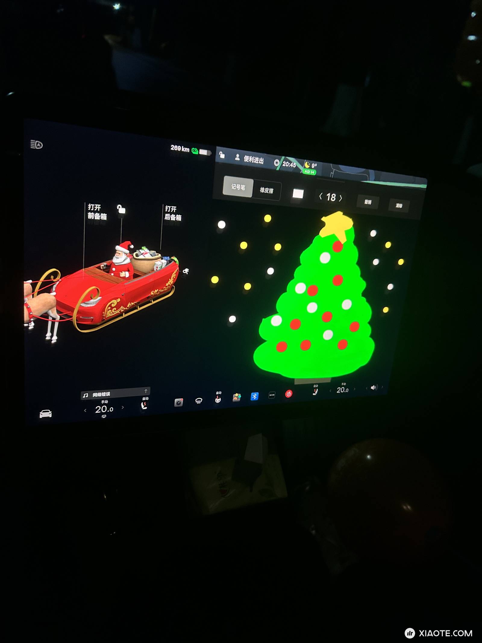 质保内换了热泵,现在12万公里又换了主机!这价格不得不说有点恐怖,由此可见延保的重要性 - 图片 3