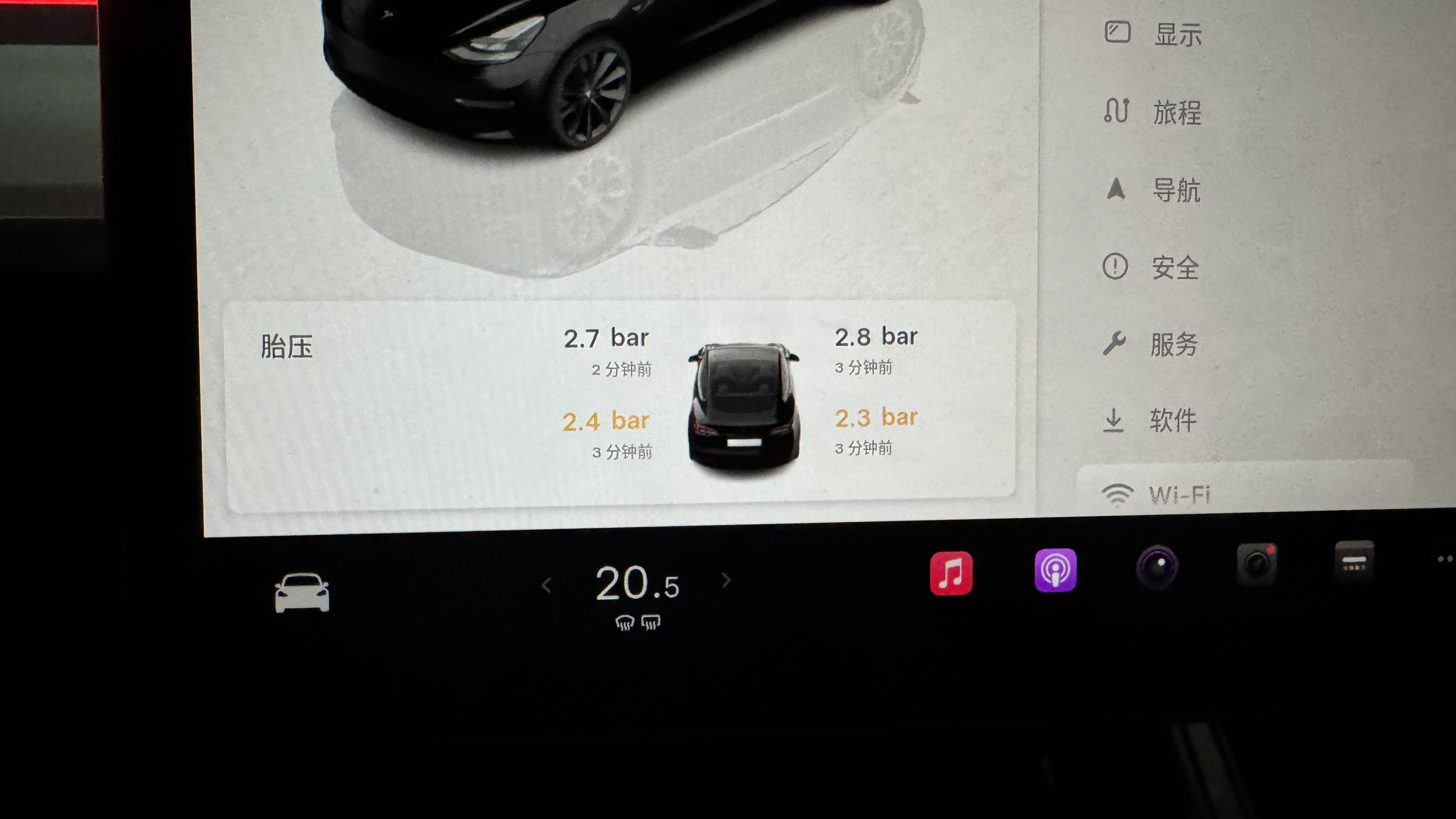 胎压为什么会莫名其妙变低 - 图片 1