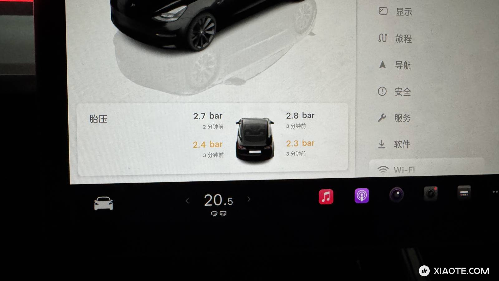 胎压为什么会莫名其妙变低 - 图片 1