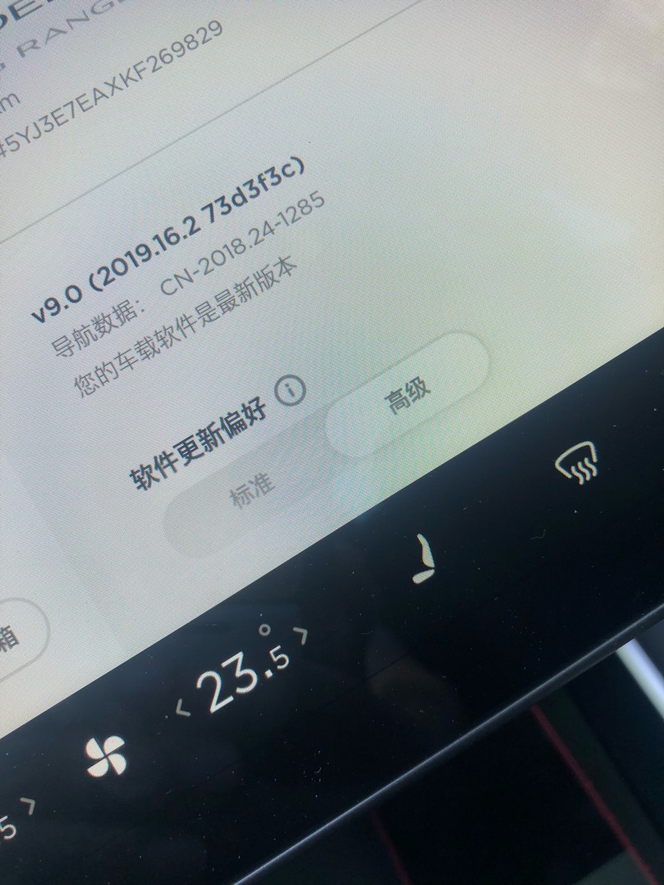 更新完成没有见到n OA.  - 图片 2