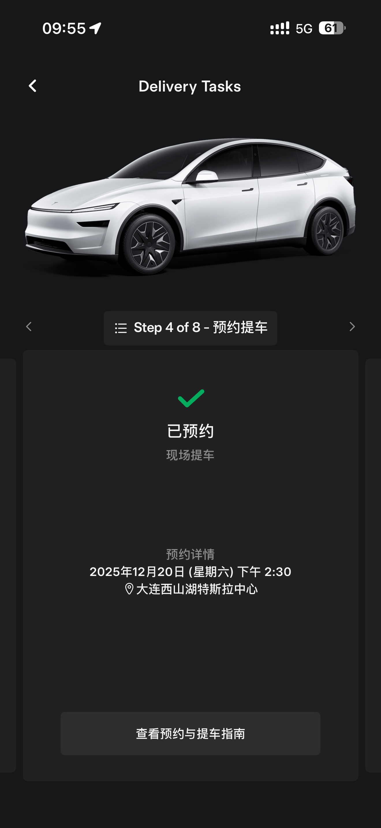 东北提车没发提前预约，干等了一个多月，终于到我了。。 56号YL - 图片 1