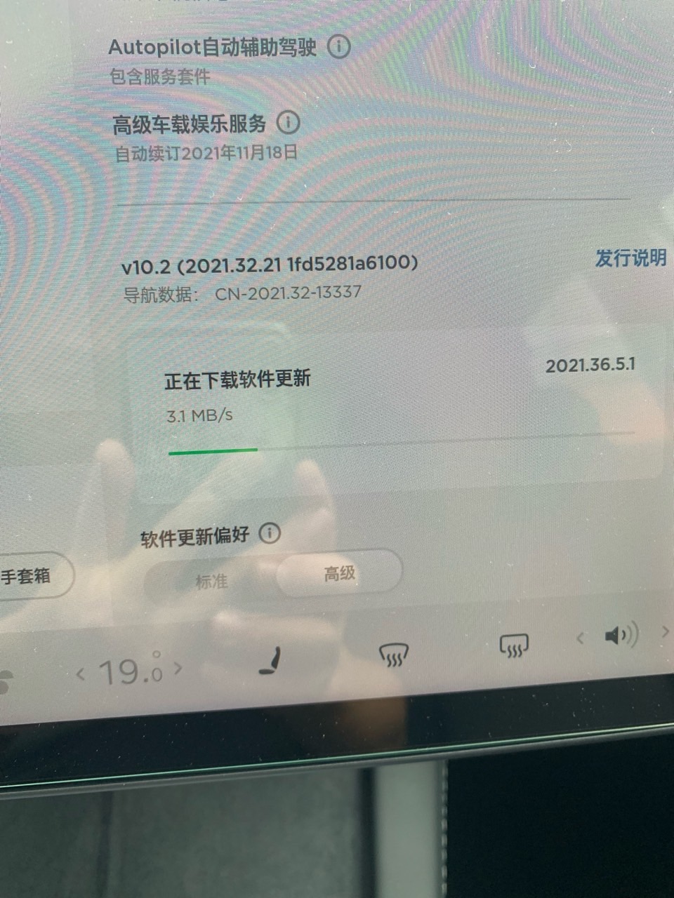 终于被浪到了。以前几十KB，热点下载速度上兆了吗？两分钟左右就下载完毕。 - 图片 1