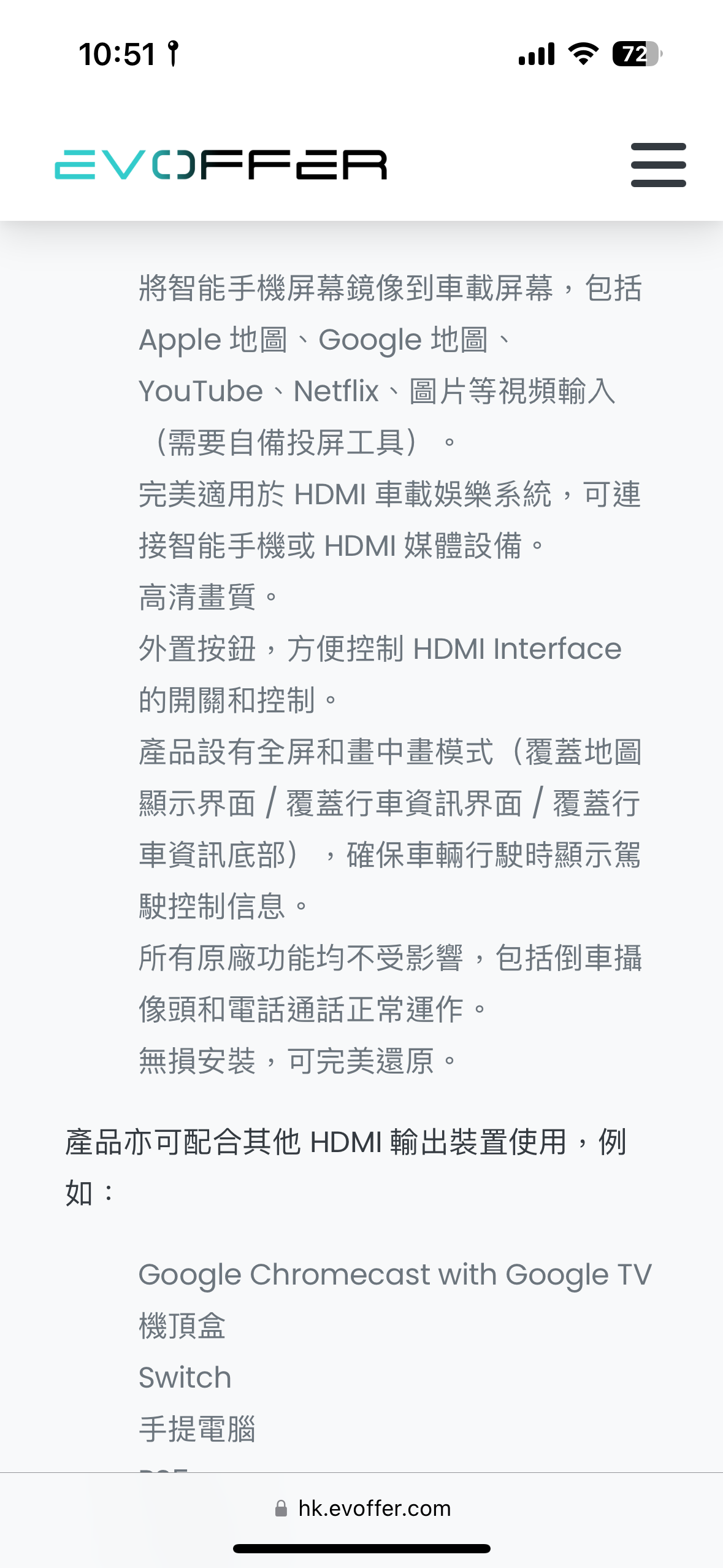 Tesla中控终于能外接显示器了 - 图片 2
