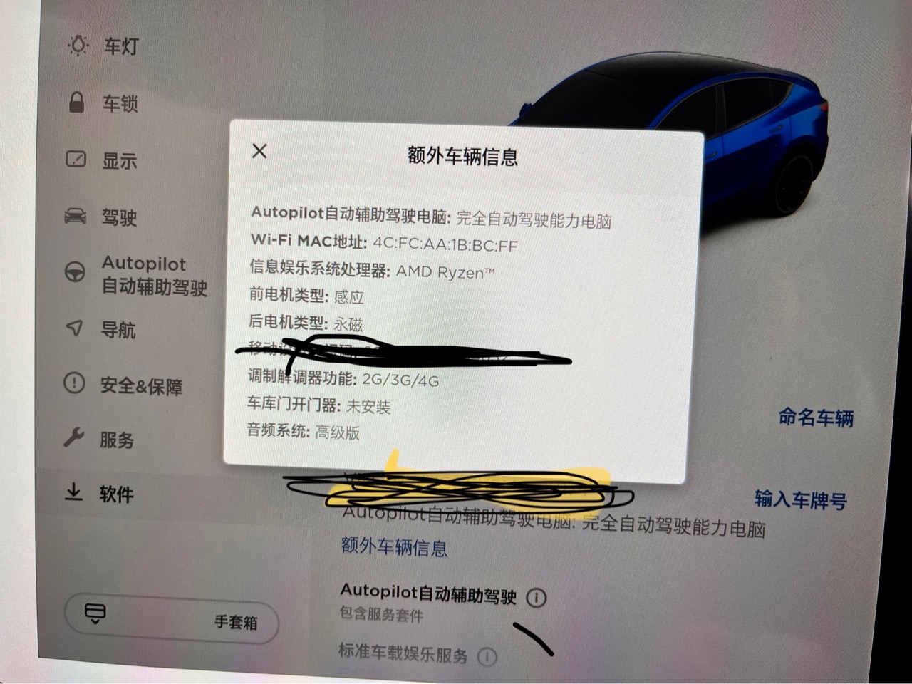 长y西安的已提车，Amd加1.5层玻璃 - 图片 2