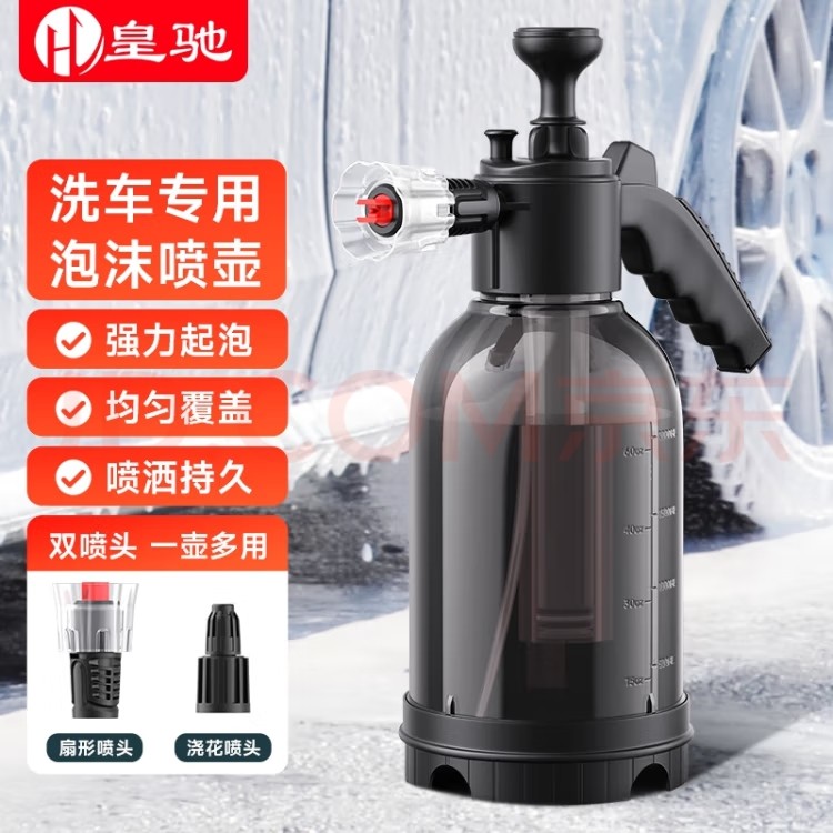 这种PA壶根本不管用啊，洗完全是泥点子 - 图片 1