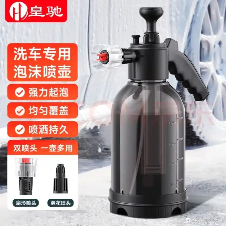 这种PA壶根本不管用啊,洗完全是泥点子 - 图片 1