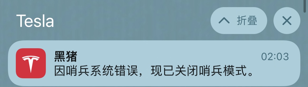 更新后出现了好几次，要去吃雪饼吗 - 图片 1