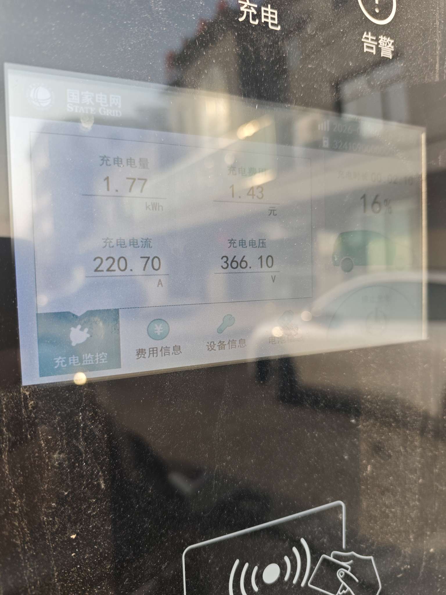 800v还没有我400充电快 - 图片 1