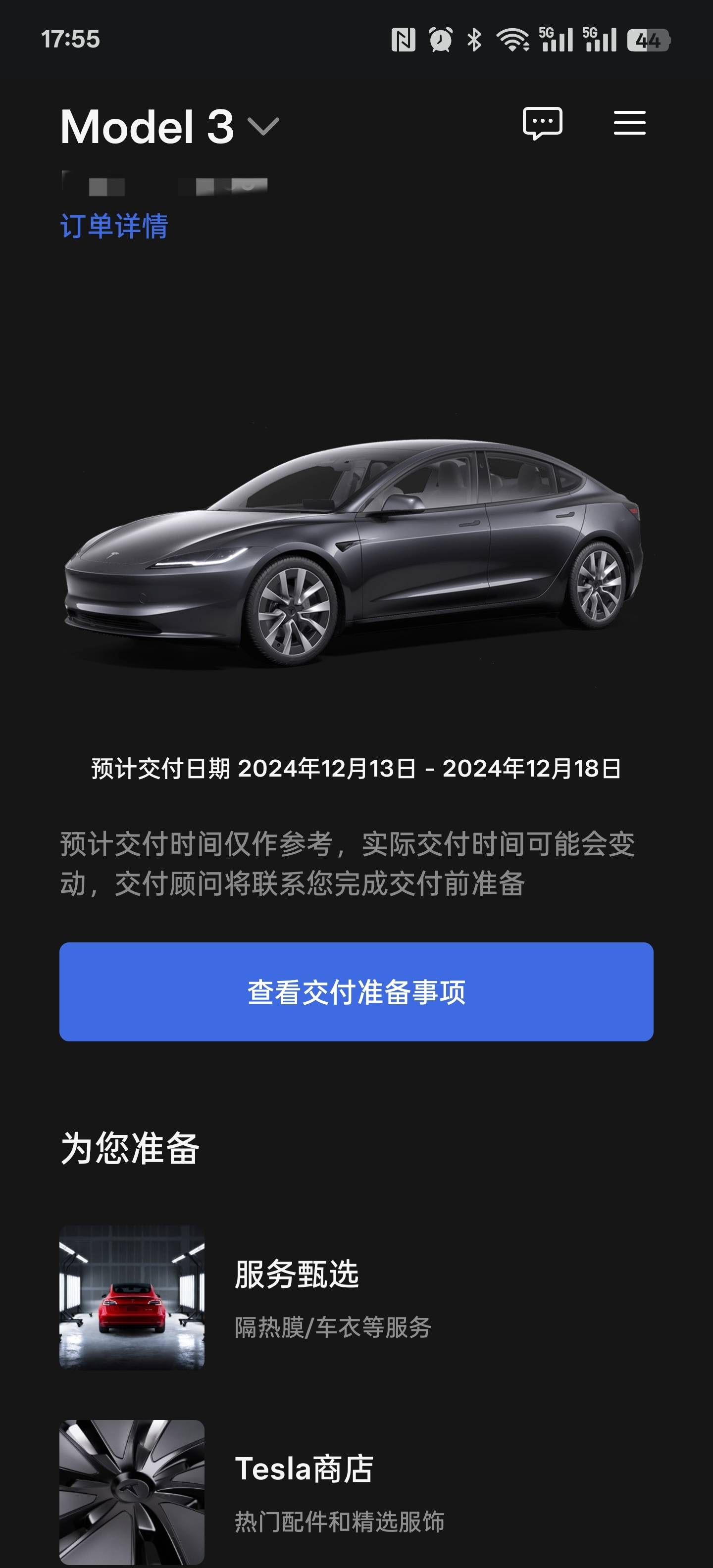 一般等多久，真煎熬 - 图片 1