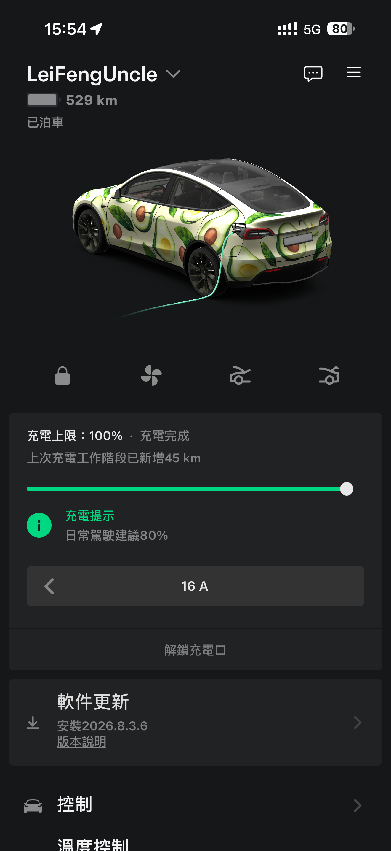 满血复活啦😋😋😋 - 图片 1