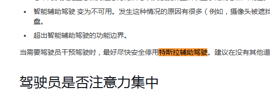 2026.26新版手册有两句忘记改了🤣 - 图片 2