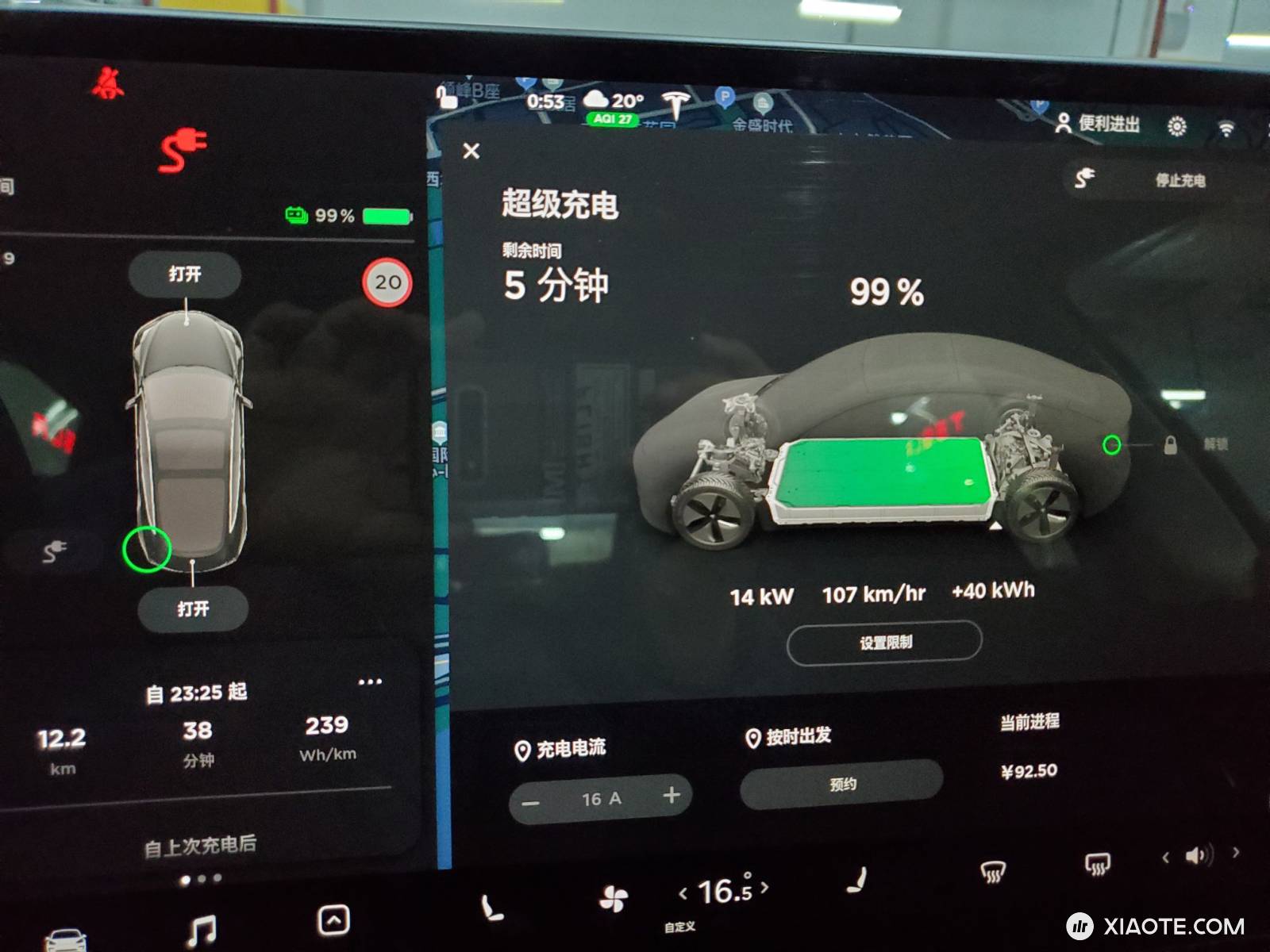 打卡方圆荟V3超充,汇报一下铁锂的快充速度。
充电之前进行了电池预热
27%开始充电,起始功率能达到81kw,但很快就回落到64kw上下的速度。最终接近充满会降到20kw甚至以下。
时间实测27%~1 - 图片 4