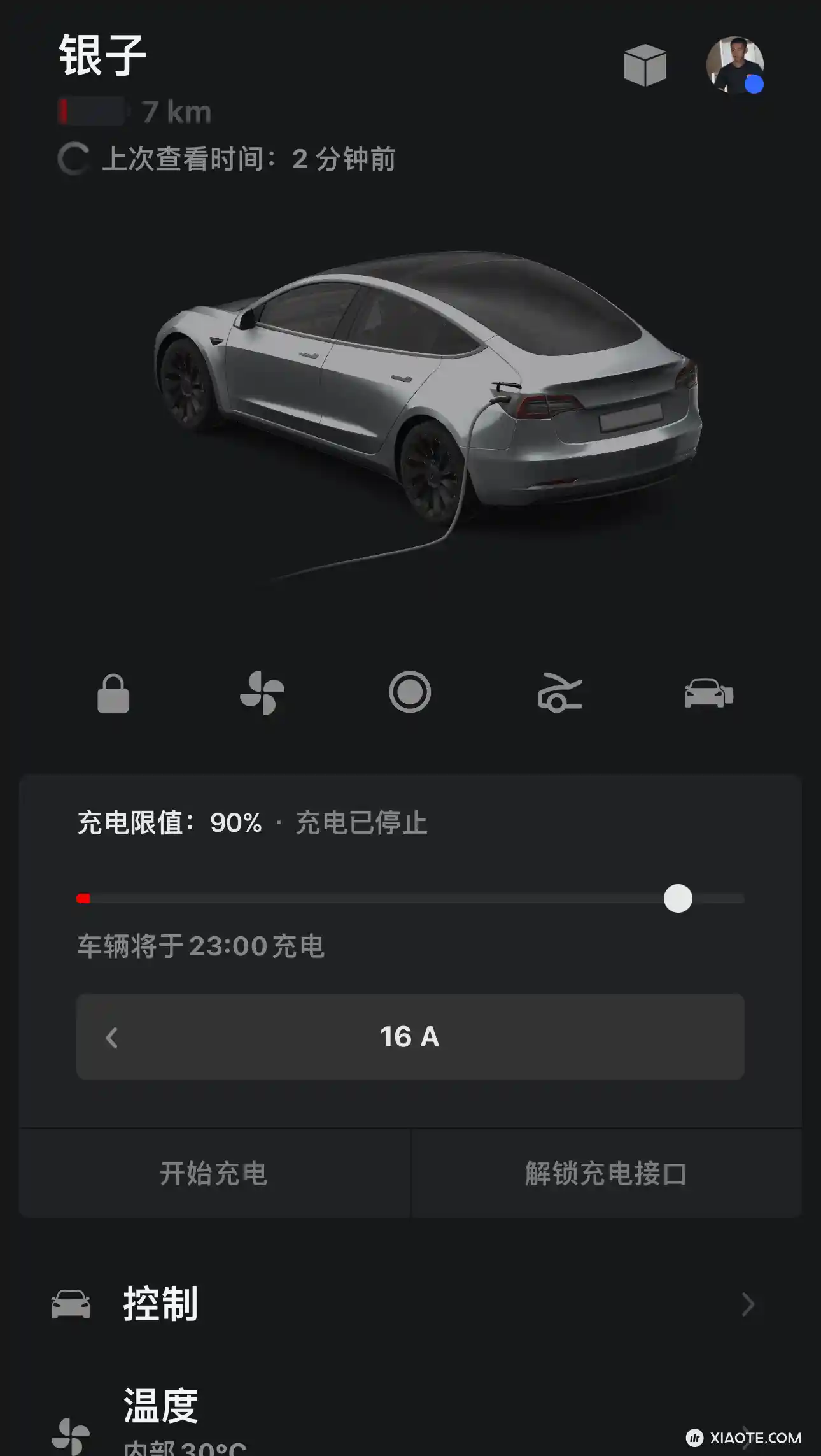 我家是峰谷电价,没电了插上到夜晚再冲不影响吧,车机一直提示立即充电 - 图片 1