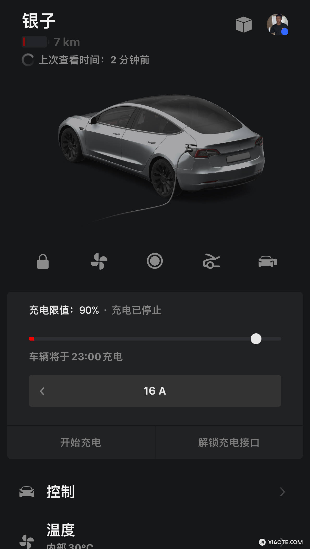 我家是峰谷电价,没电了插上到夜晚再冲不影响吧,车机一直提示立即充电 - 图片 1