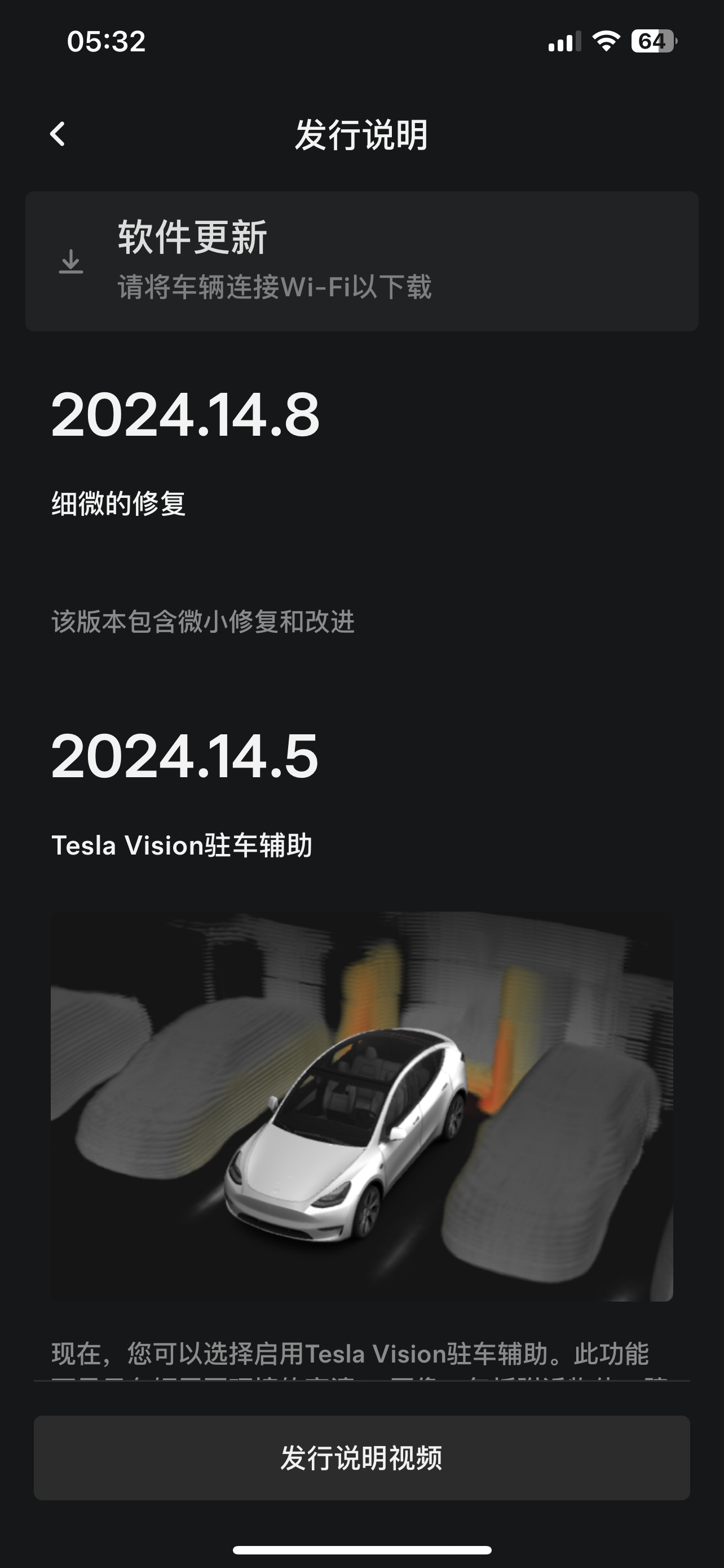 今天福建车友都收到了 - 图片 1