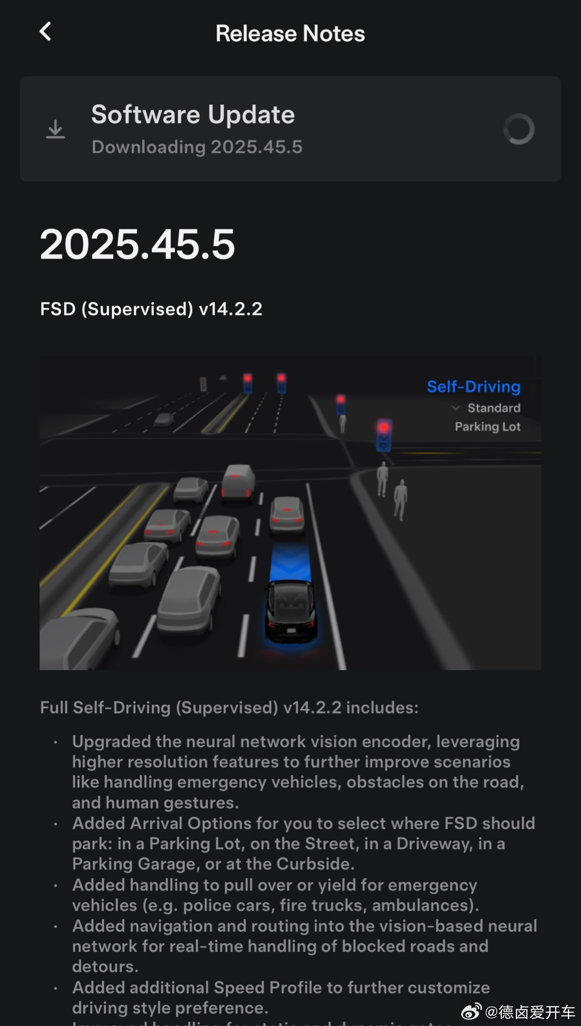 特斯拉在北美率先推送推送2025.45.5版本，对应FSD版本为v14.2.2，软件升级内容如下:- 升级了神经网络视觉编码器，利用更高的分辨率功能来进一步改进处理紧急车辆、道路障碍物和人类手势等场景 - 图片 1