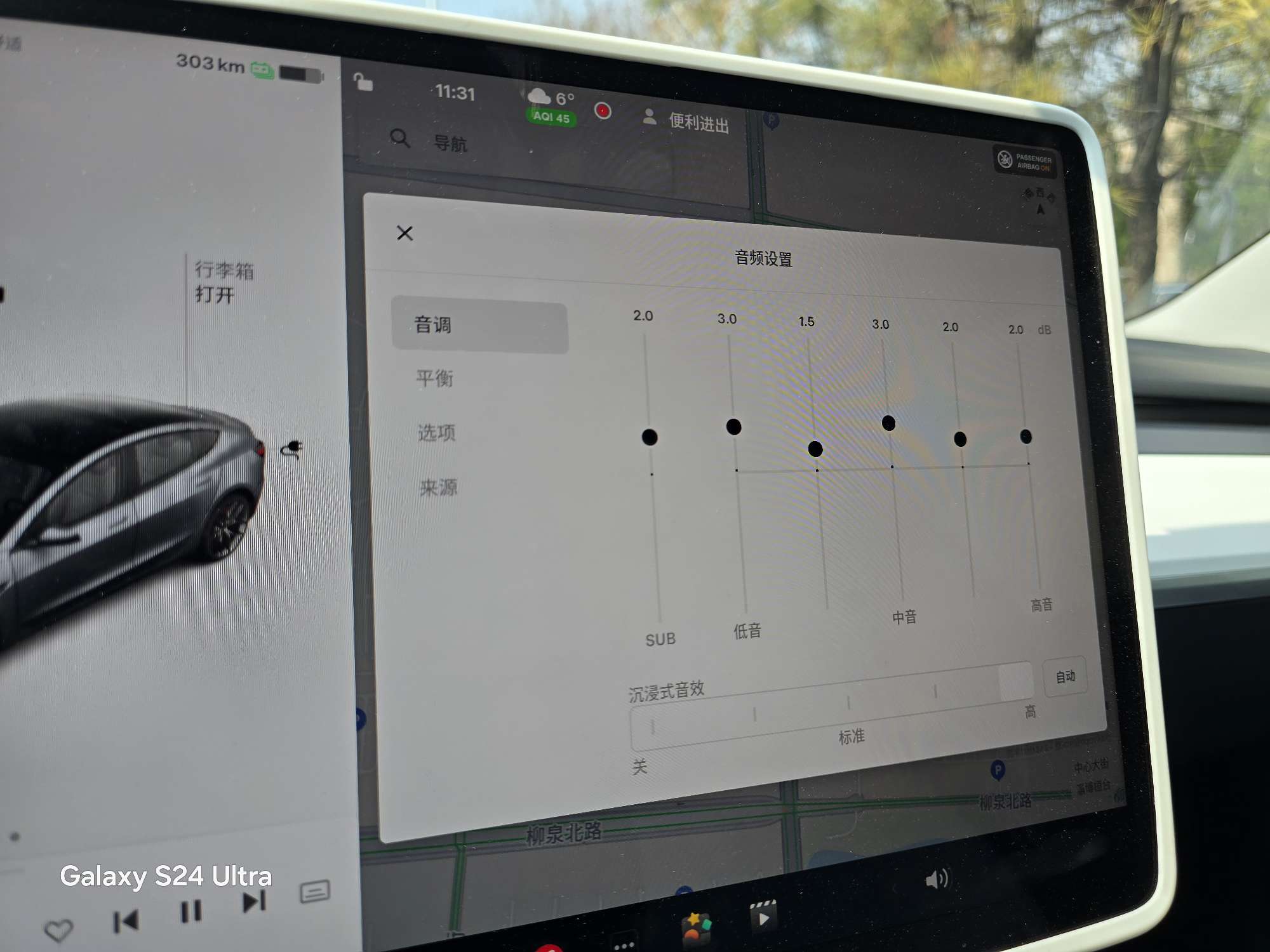 这个sub是调什么的，貌似拉高了低音会更强 - 图片 1