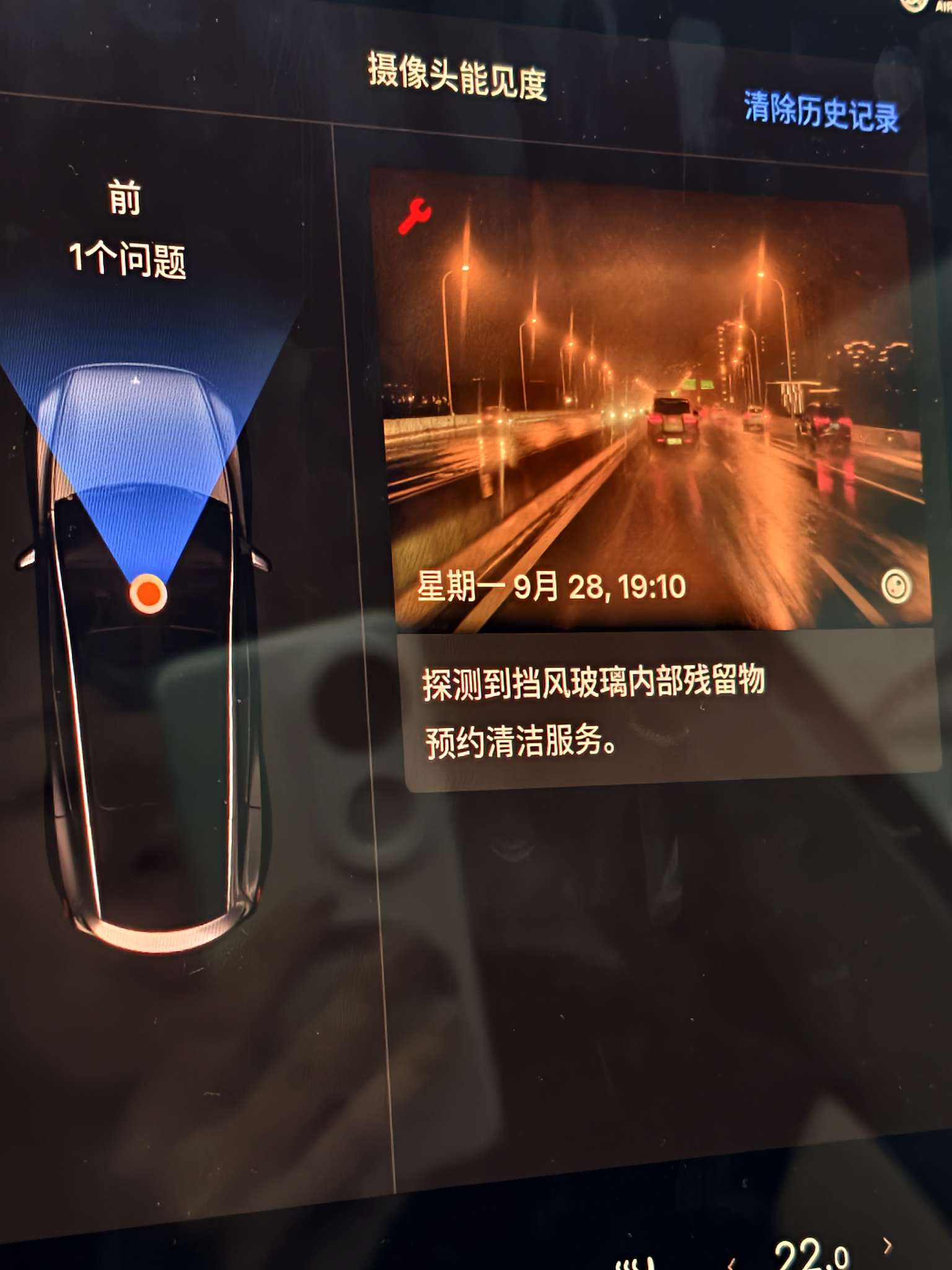 各位彦祖，这个该怎么弄？ - 图片 1