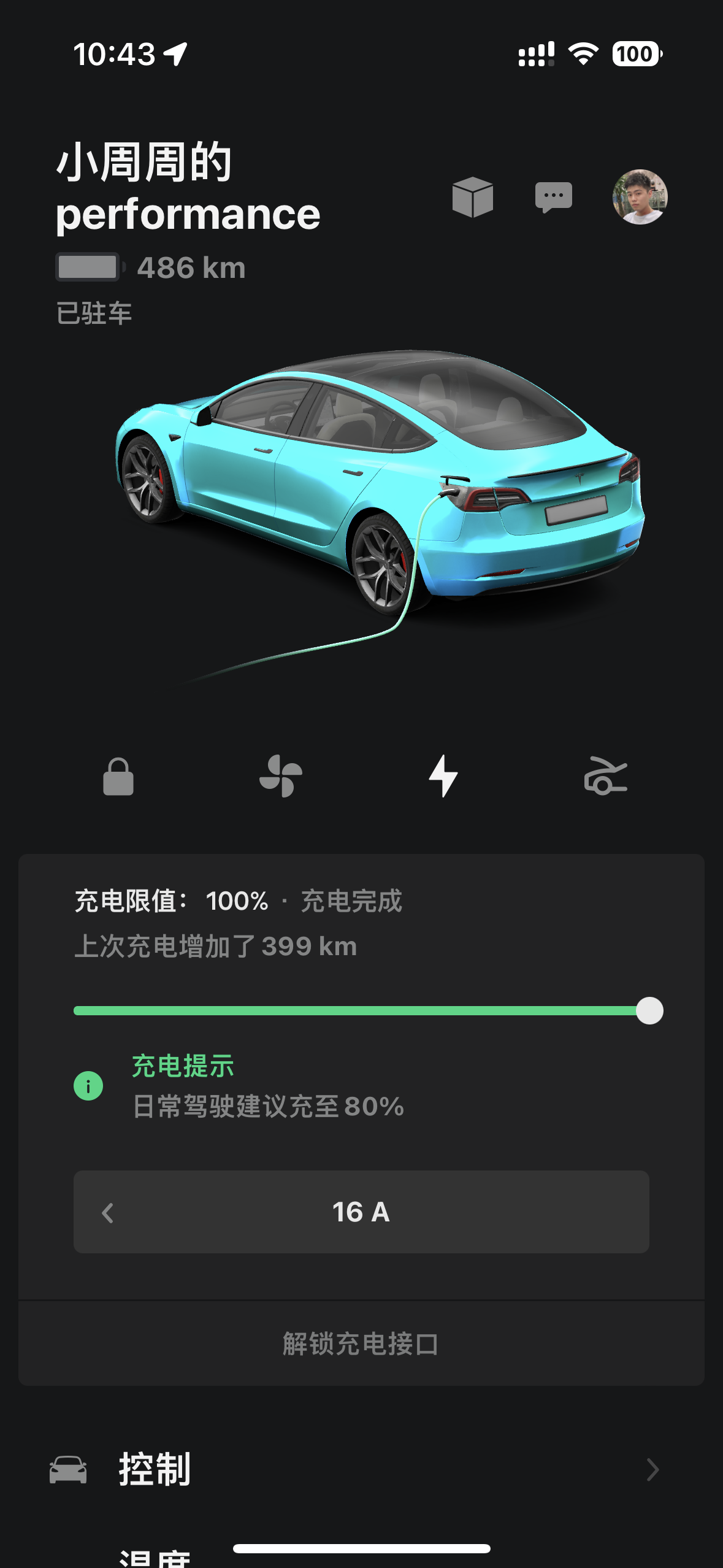 22款model 3p 电池健康度91%左右，今天充满电续航由492km衰减到486km了，里程6W5公里。感觉22款3p新车的实际epa表显应该是和23款 model 3 长续航差不多的，在540k - 图片 1