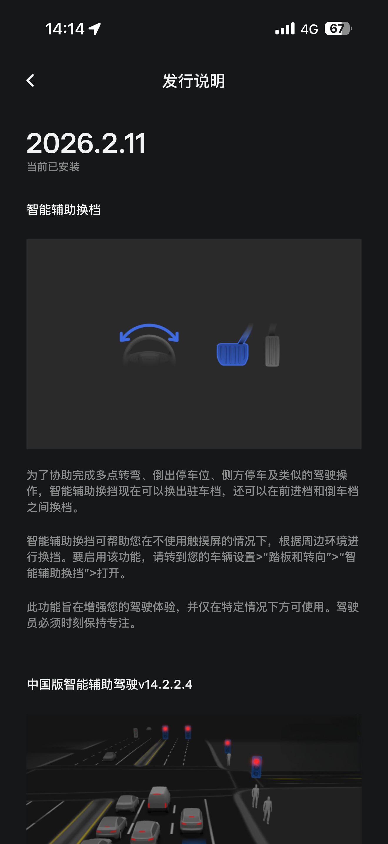 不保真，反正最近假消息满天飞 - 图片 1