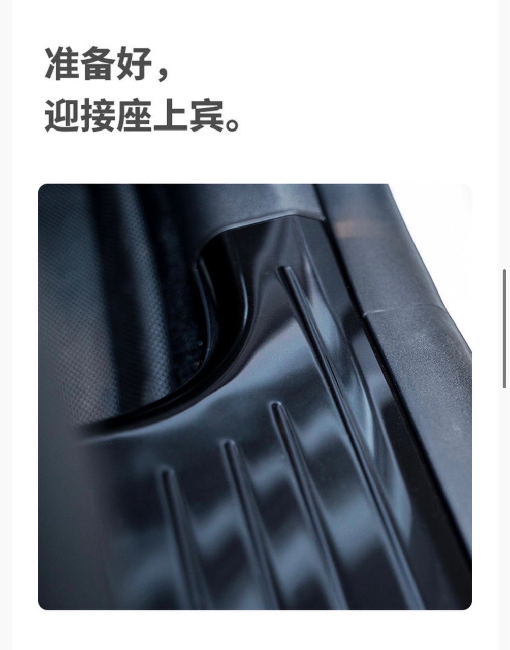 Model Y 门槛部位被踩脏了咋办？

门槛部位为植绒质地，长期踩踏造成污损，植绒质地又难以清理，影响美观。

只需加装门槛条，这些问题就能迎刃而解。

让爱车穿上不锈钢盔甲，抗踩、抗磨、抗造，抗担 - 图片 3