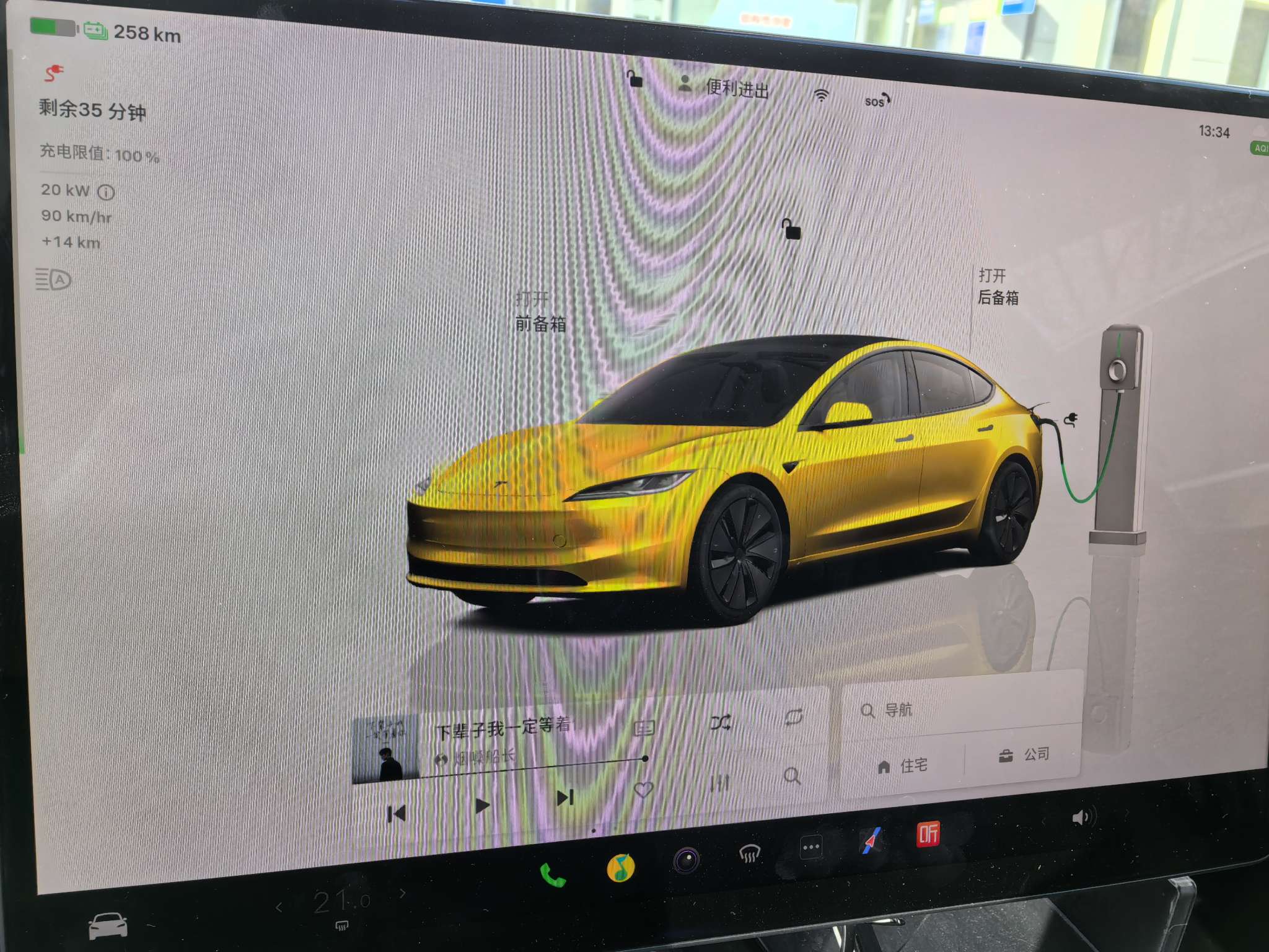 #model 3
请教：打开车内空调制热功能，是不是同时也打开了电池预热功能？ - 图片 1