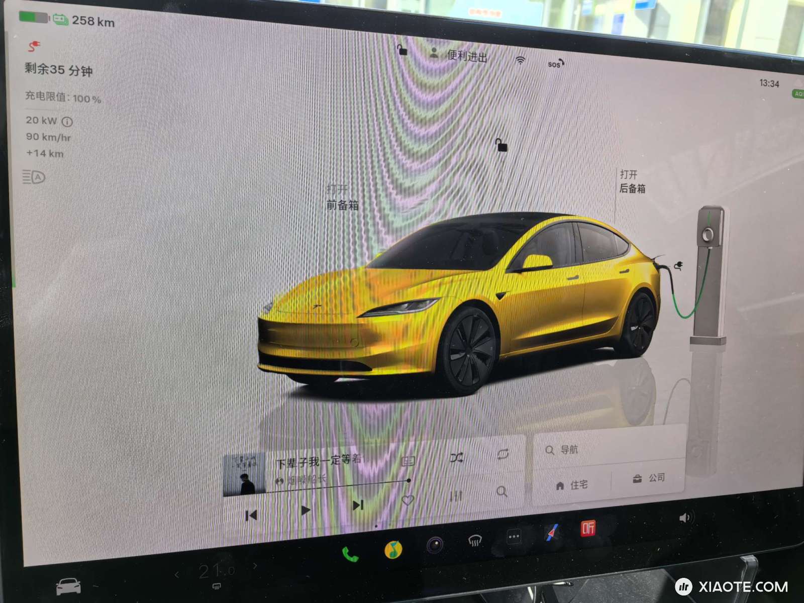 #model 3
请教:打开车内空调制热功能,是不是同时也打开了电池预热功能? - 图片 1
