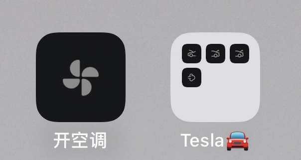 常用的几个功能设置好了，对手表说一声或者点一下，不用打开app等转圈还算方便。
打开后备箱功能也算是解决了没有一脚踢的痛点，手上拿满东西没手开后备箱的场景，就是这个后备箱快捷方式没反应，群里好几个朋友 - 图片 4