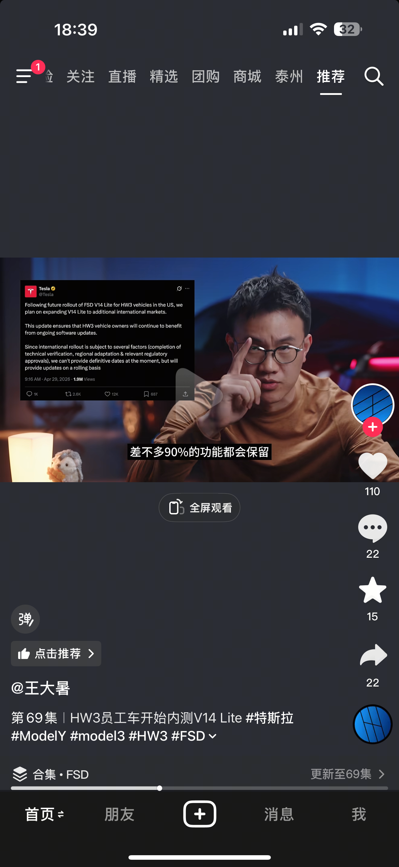 这个博主感觉发的消息都是推特微博发出来再自己编辑一下发布。还总说自己的一手消息 - 图片 1
