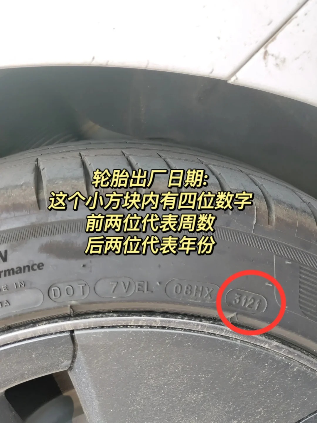 退役特斯拉员工分享：提车验车避雷指南
最近都是特斯拉提车高峰期，避免车友们踩雷，关于提车验车流程整理成以下重点：
1.车子匹配上之后，特斯拉的交付会在群里告诉你，然后跟你约定一个提车的具体时间，那么在 - 图片 6