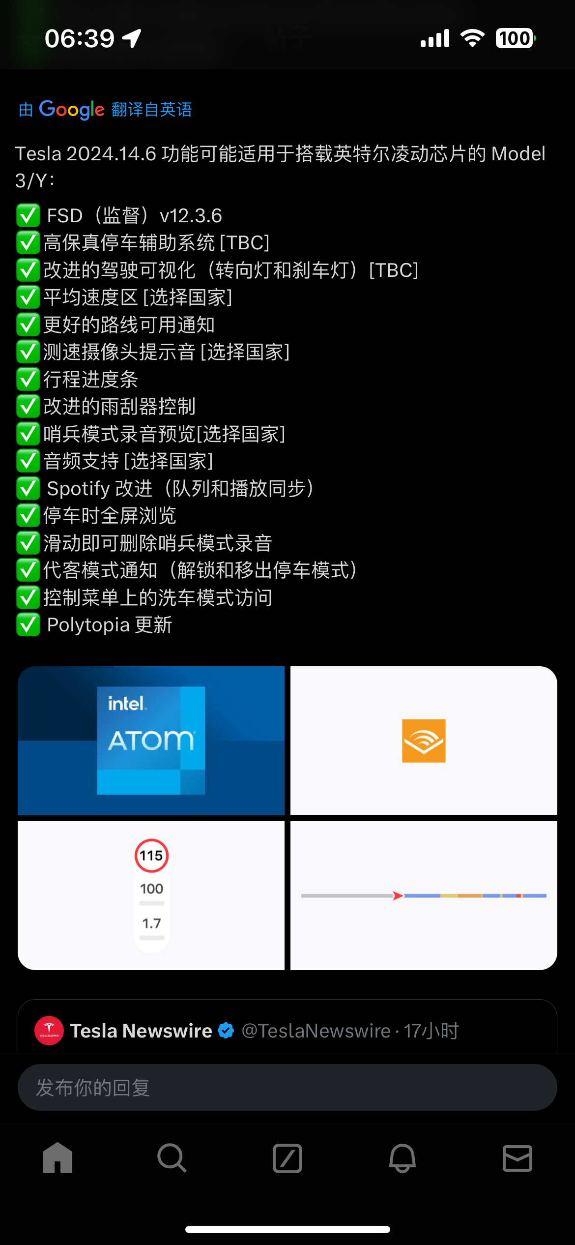 atom的更新2024.14.6 - 图片 1