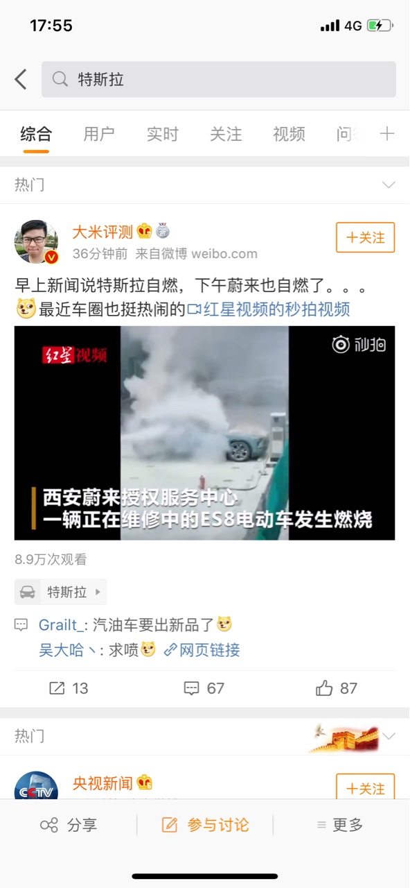 这是组团来了吗？ - 图片 1