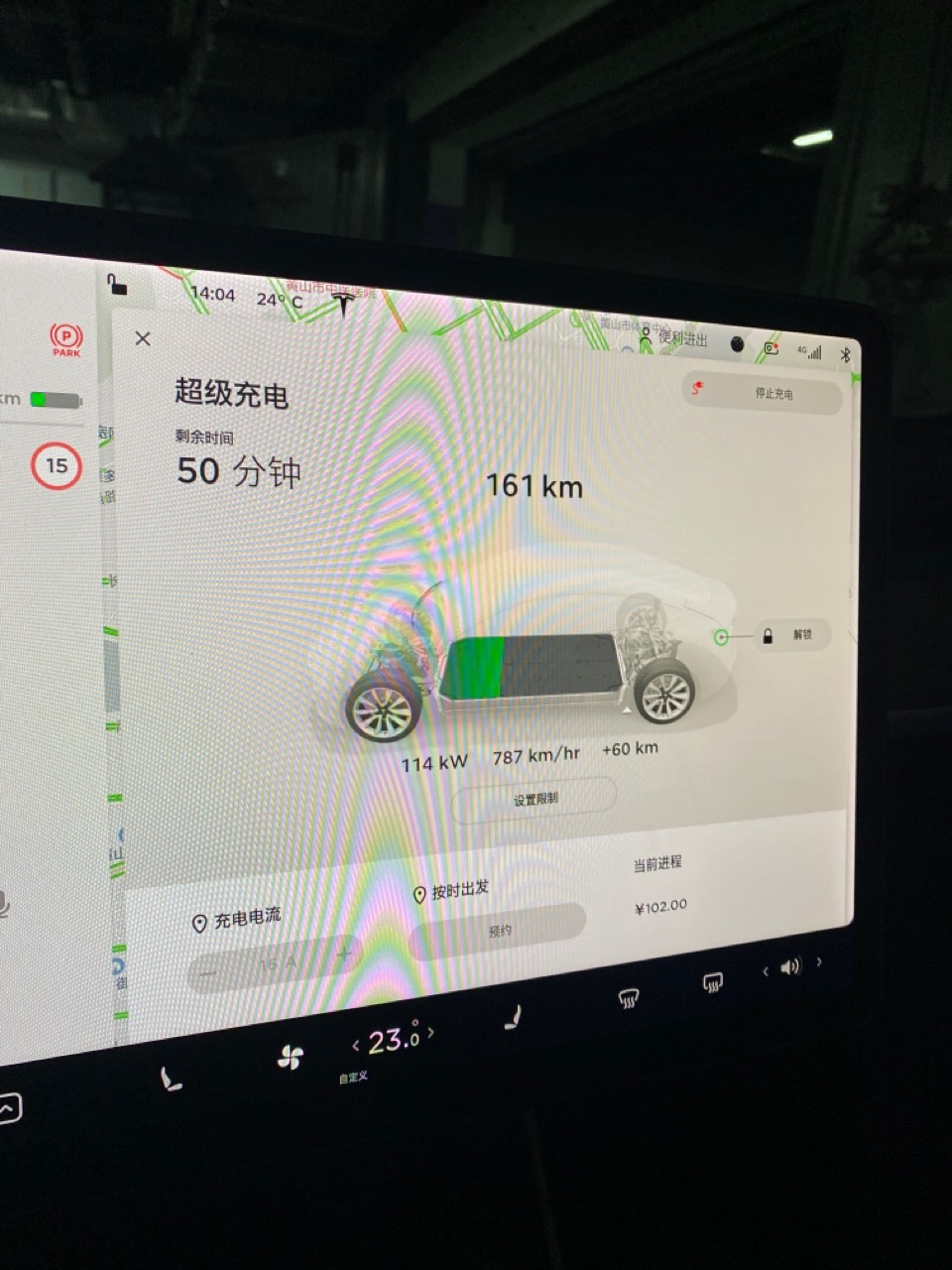 发现一个问题，新建的超冲站车载地图改为及时更新的情况下，地锁无法打开，只能停在两个车位中间充电 - 图片 1