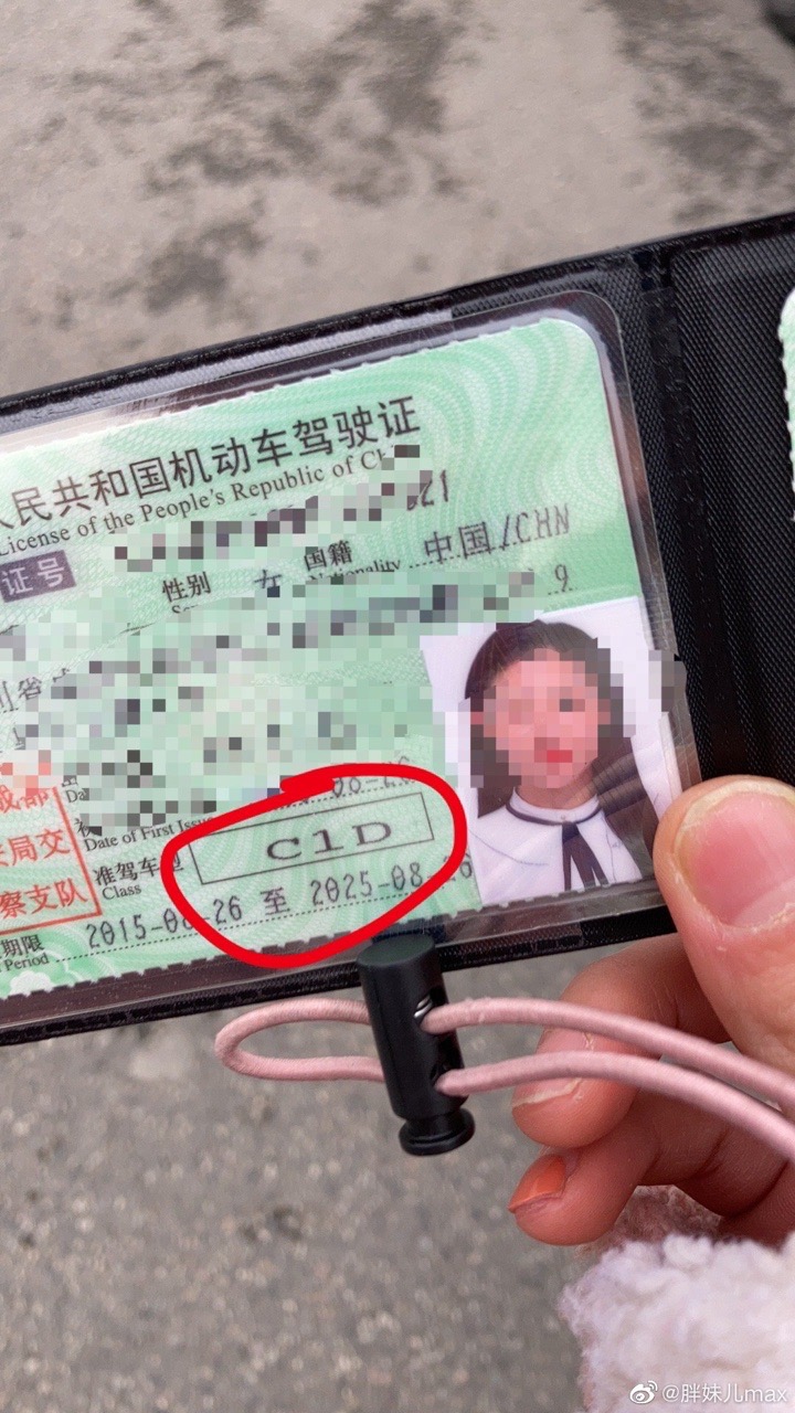 摩的摩的～走不走～ - 图片 1