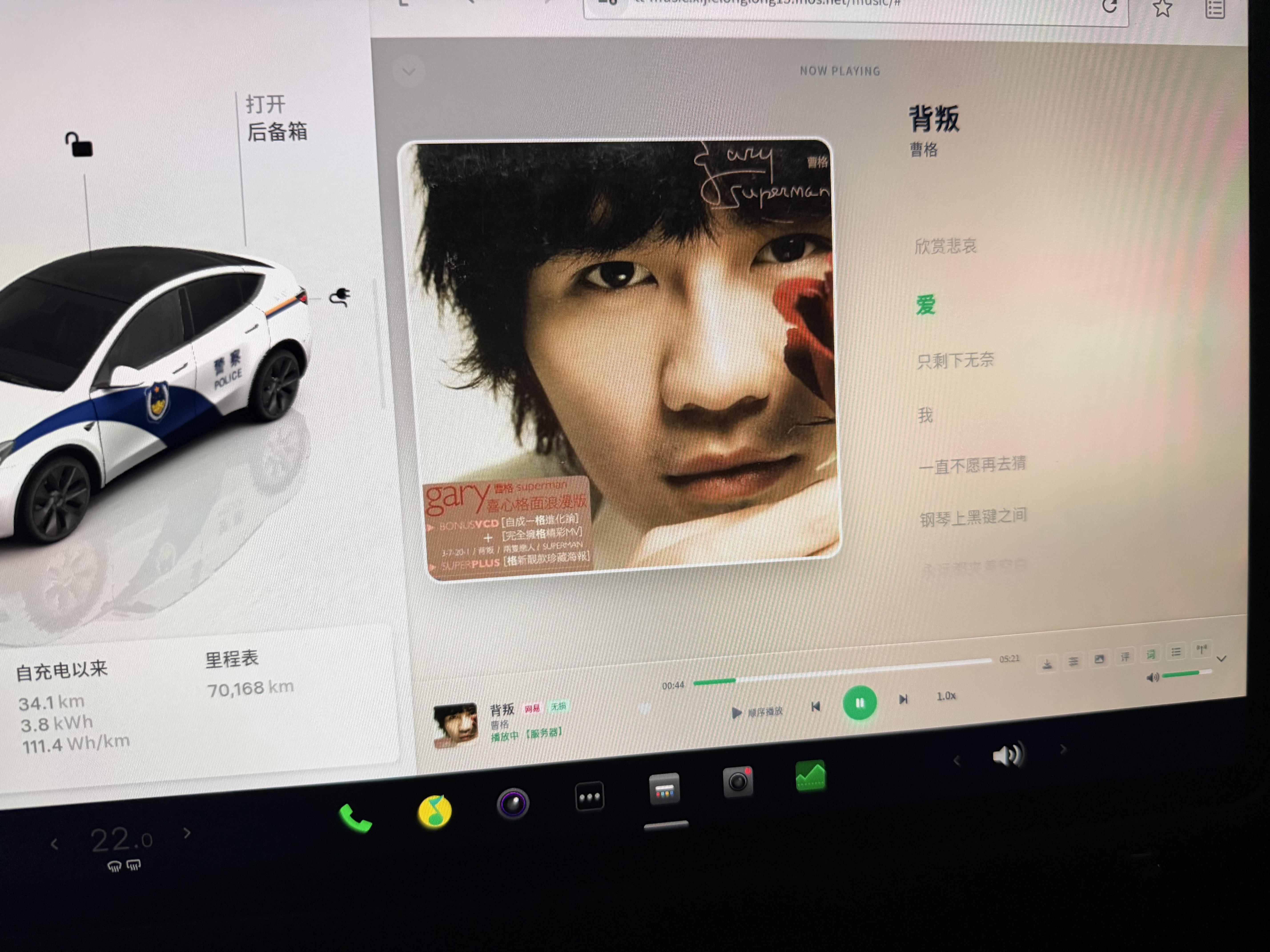 无损+歌词 - 图片 1