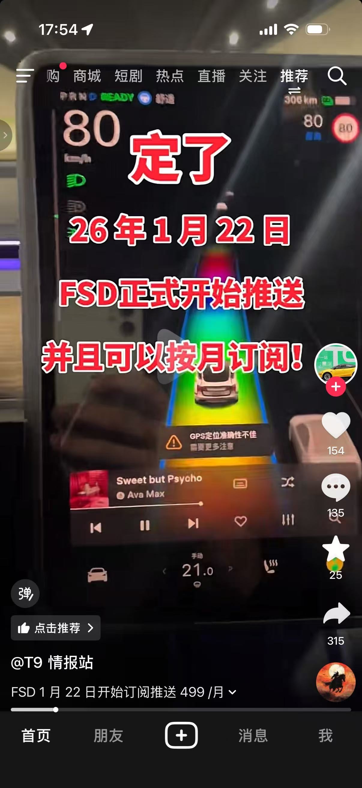 某博主定了！ - 图片 1