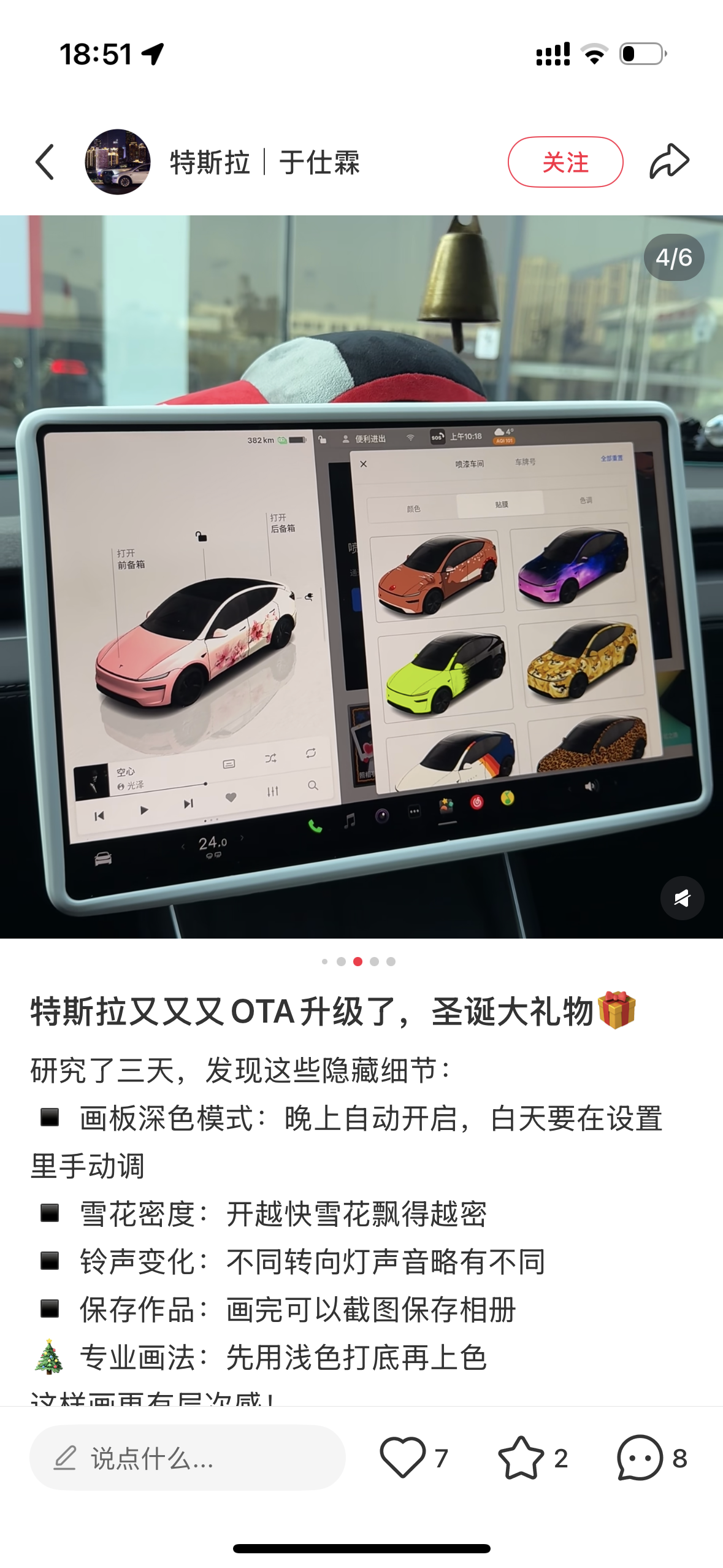 明天推 - 图片 1