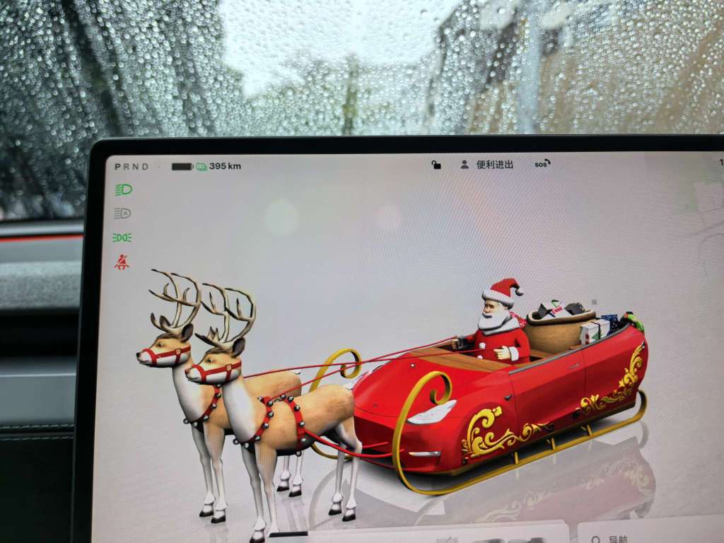 Merry Christmas!🎄模式开了吗 - 图片 1