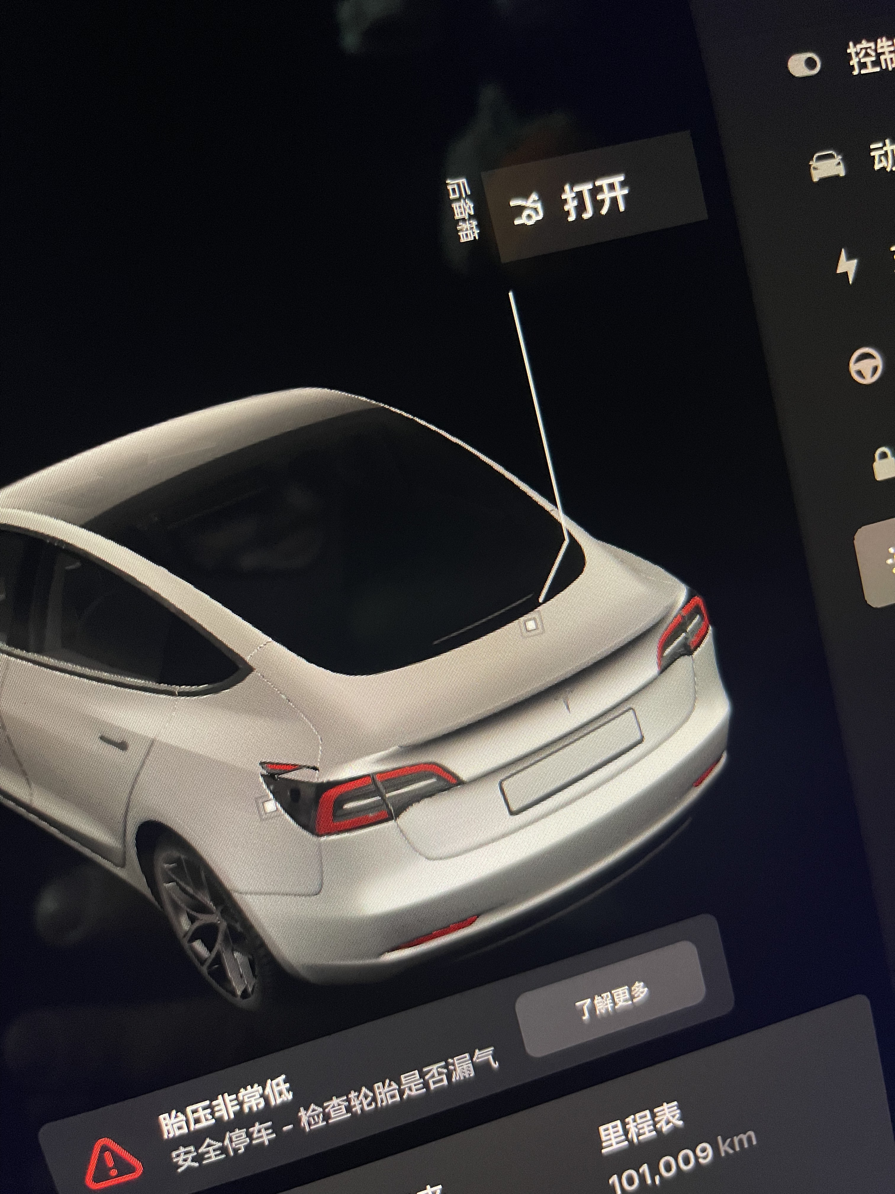 19-20款model3需要假装电动尾门（UI可以开启可以关闭）和透镜大灯可以和我联系（自适应远光灯） - 图片 2