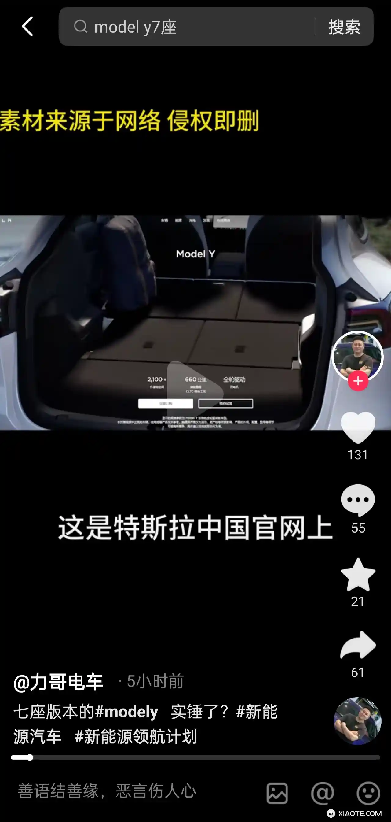 我的订单能撑到九月底
我很喜欢6座7座
有必要等吗
来得及吗 - 图片 2