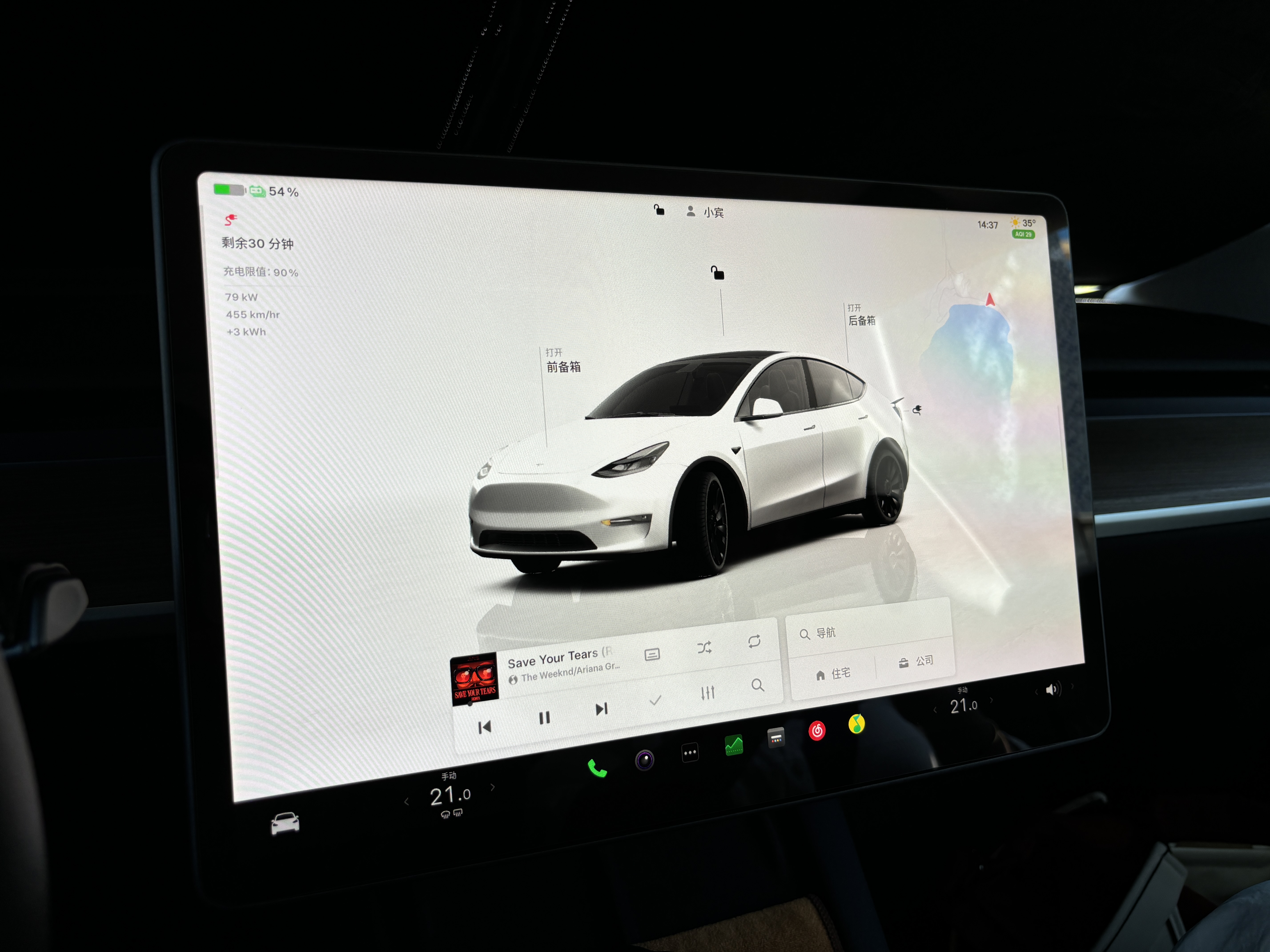 我❤️福建 - 图片 7