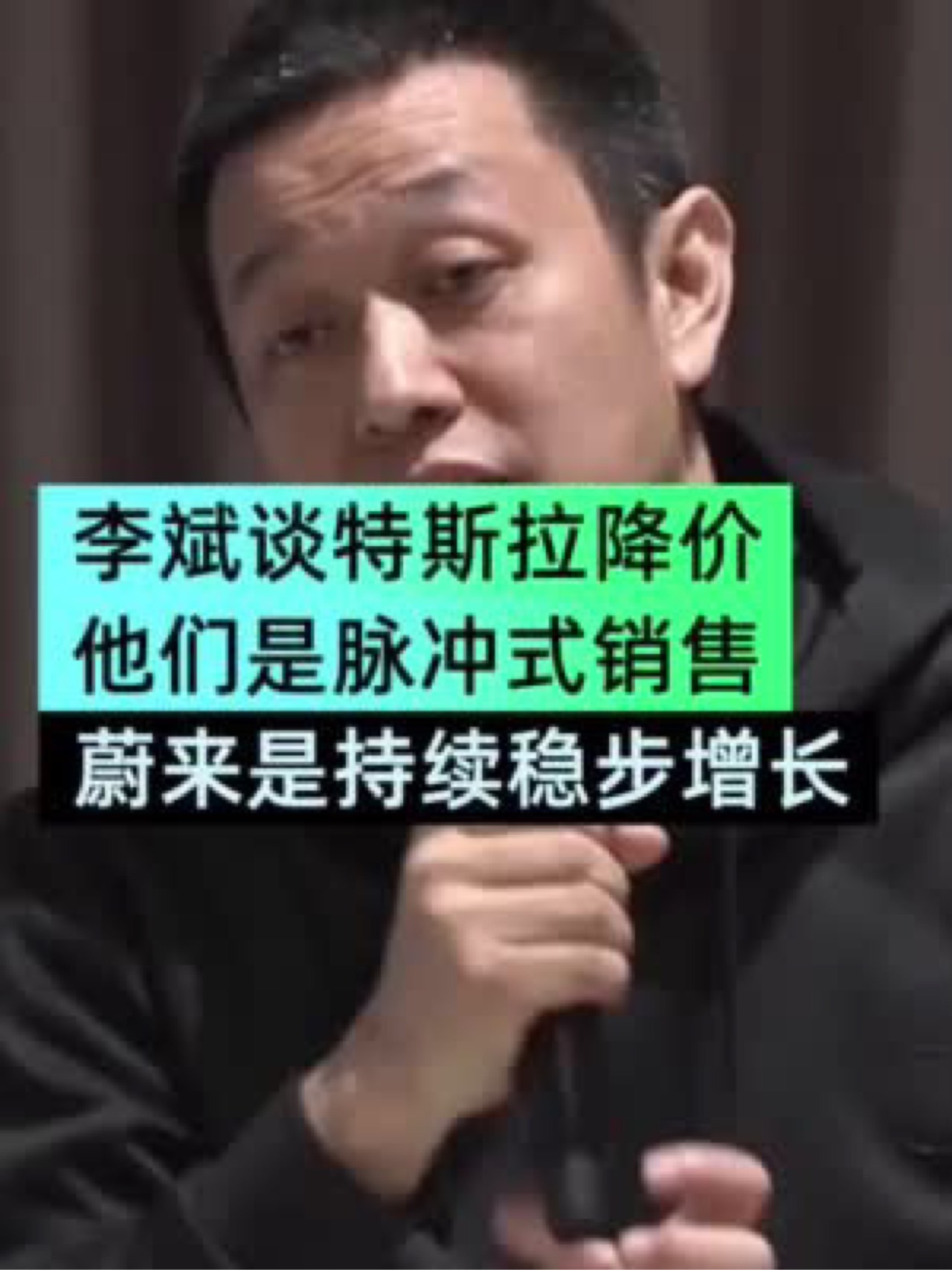 做人真难，逐步降价你说人家割韭菜；一次降到位，订单太多你说人家脉冲式销售。😂😂😂 - 图片 1