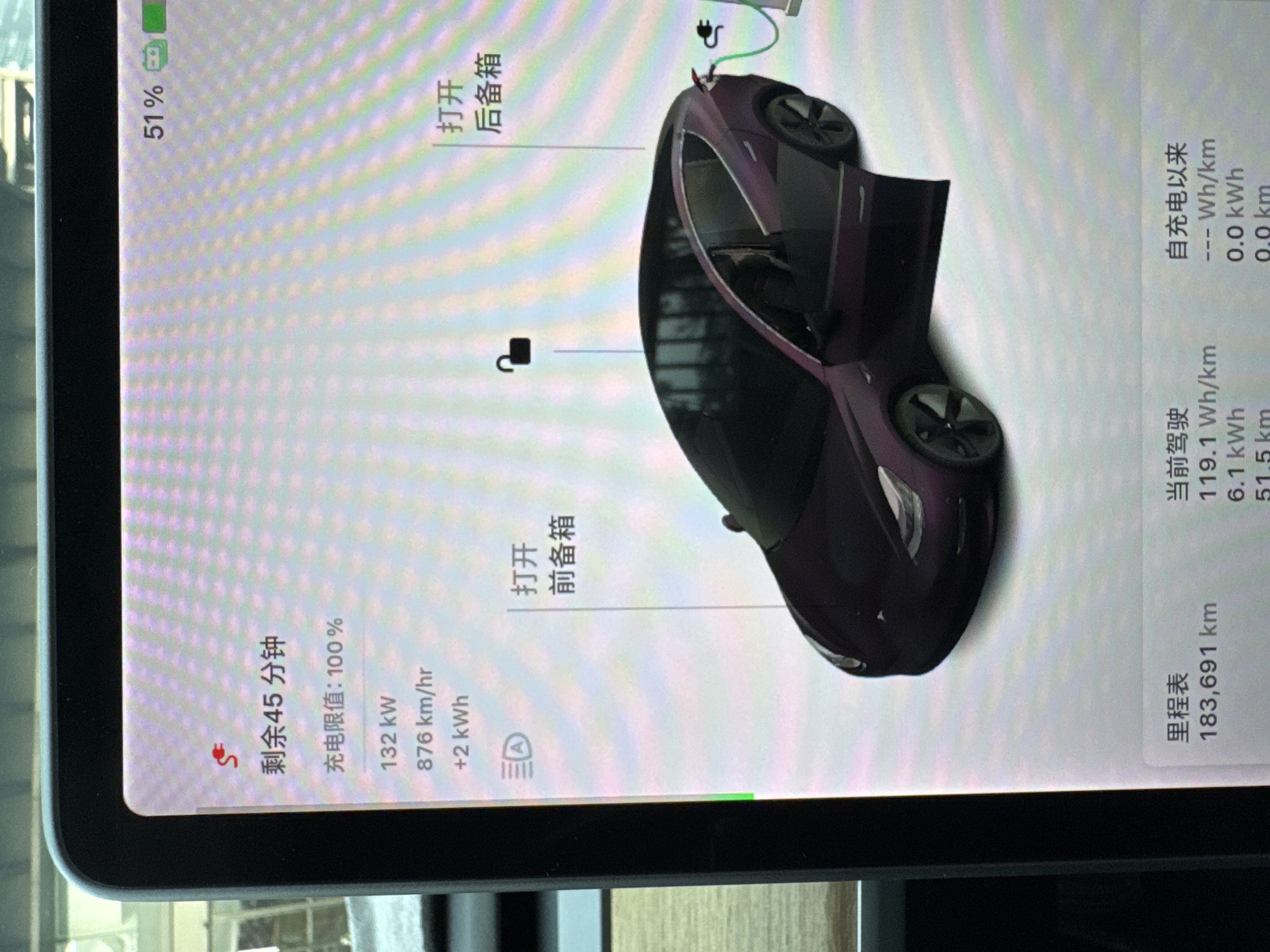 小鹏的桩强啊，第三方我还没到过这么高功率的 - 图片 1