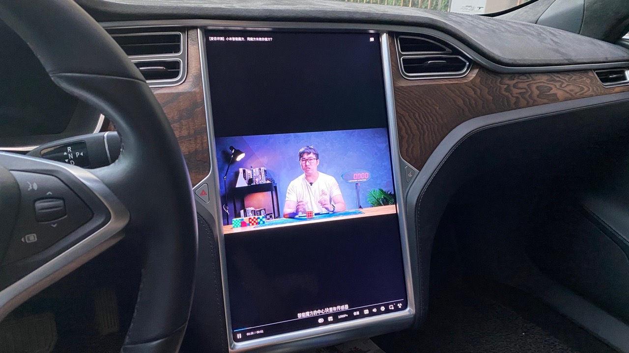老车的免费4g和免费充电在新mcu下有点意义了…… - 图片 1