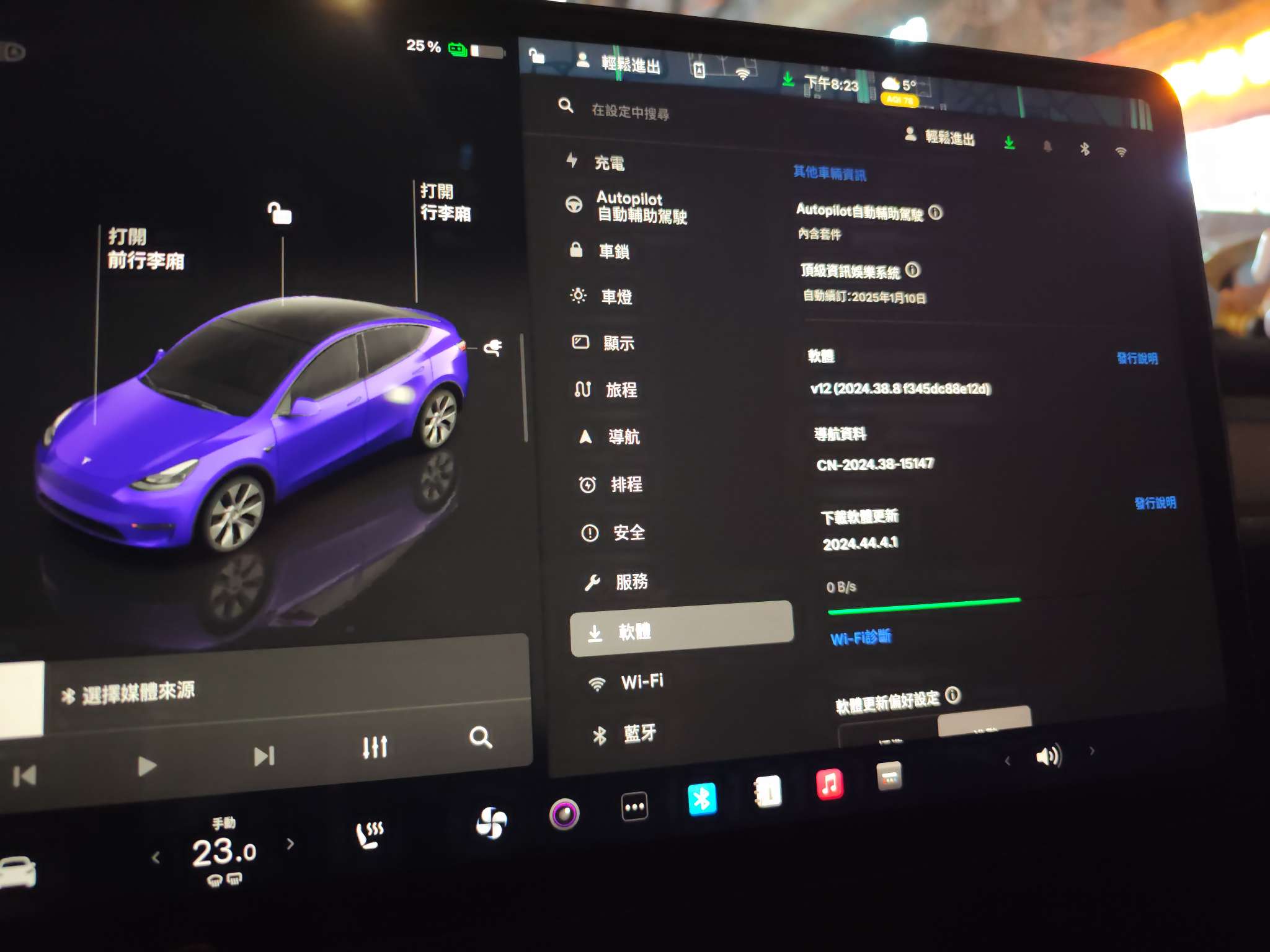 终于收到更新了
更新中 期待
大伙有没遇到 按玻璃向上关闭的时候 有时候玻璃不会向上动的情况 - 图片 1