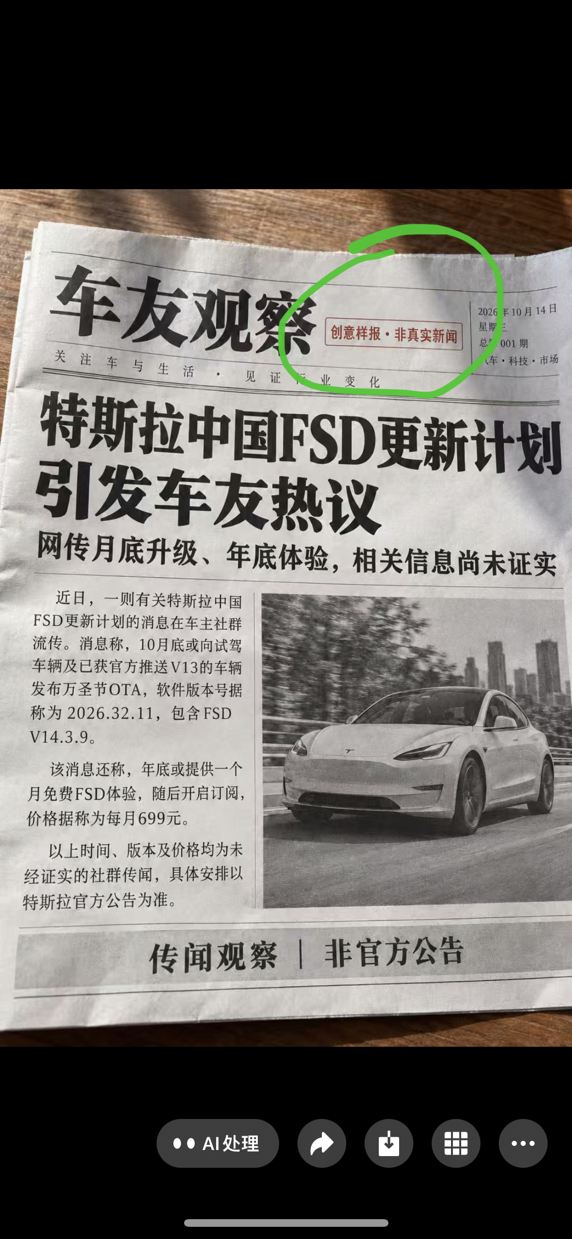 沦为街边一条 - 图片 1