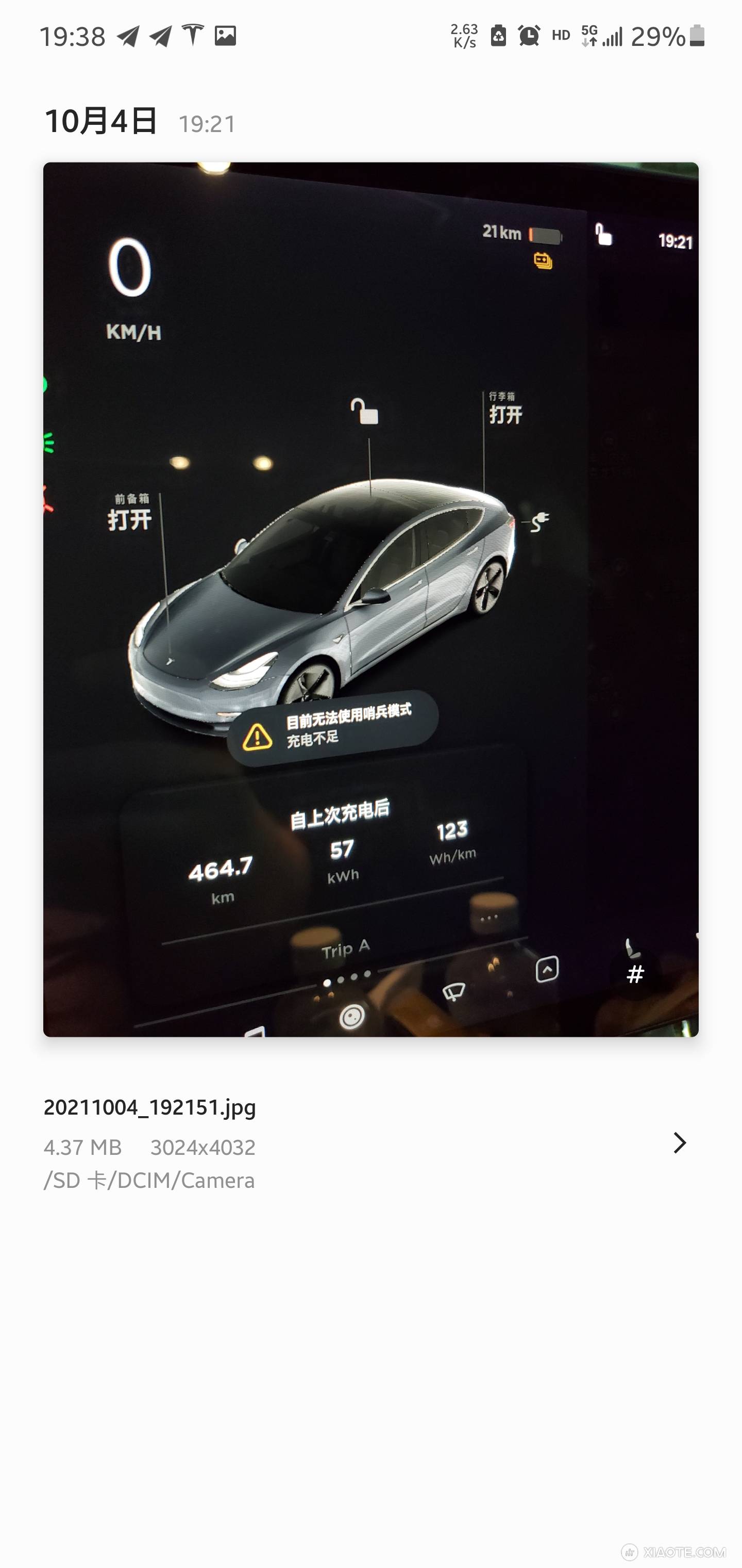 第一张19年第二张今天,时隔两年,表显掉了很多,最开始满电523km现在只有465km左右,最近实际开开感觉续航掉的明显,450左右差不多 还是空调20度大法,总感觉某个版本突然锁电了。前段时间版本 - 图片 2