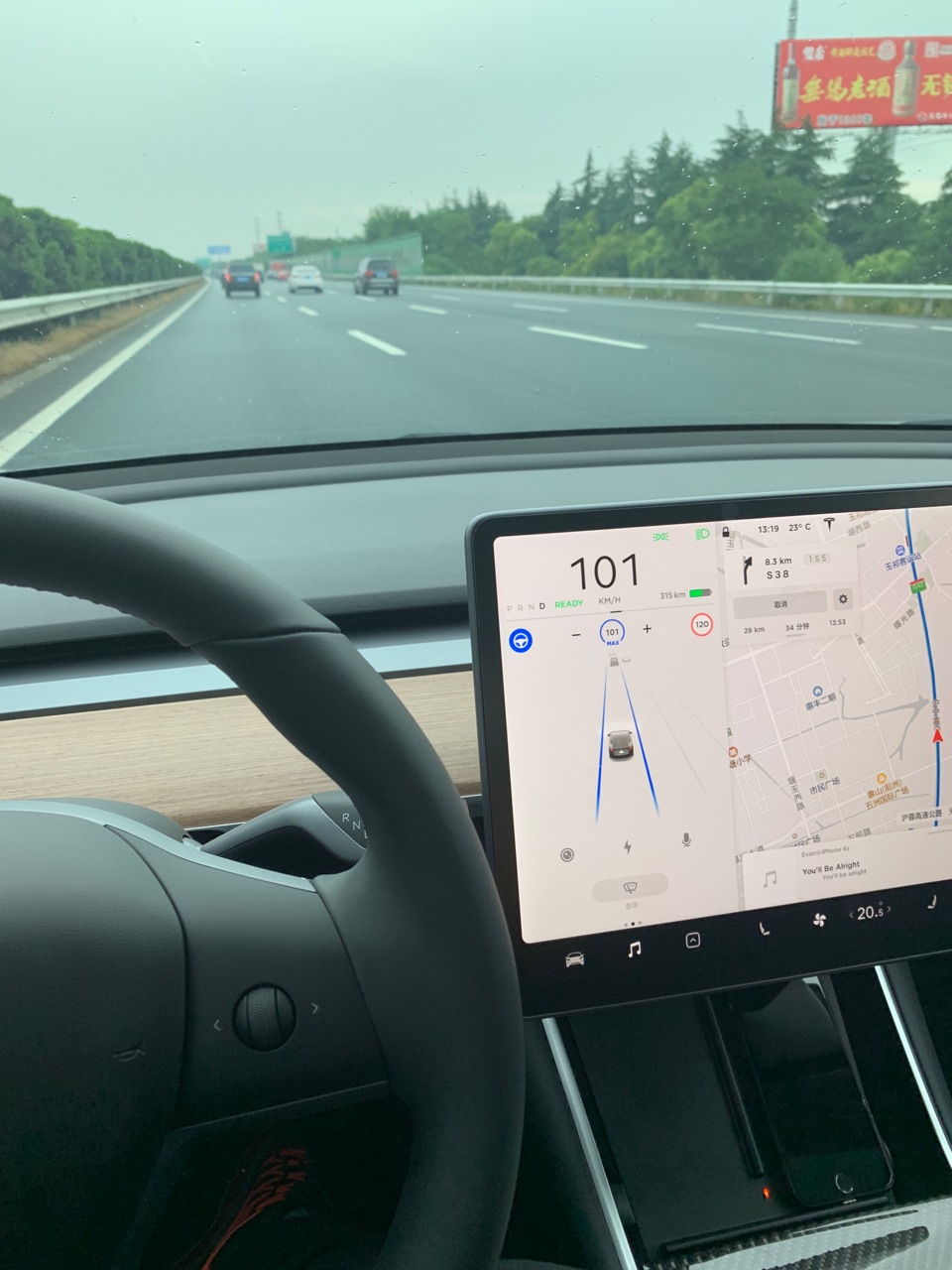 毛豆三跑高速漏风？ 时速80以上 感觉前挡还是啥地方漏风。有口哨声 跑高速一直有。。四月出厂的 - 图片 1