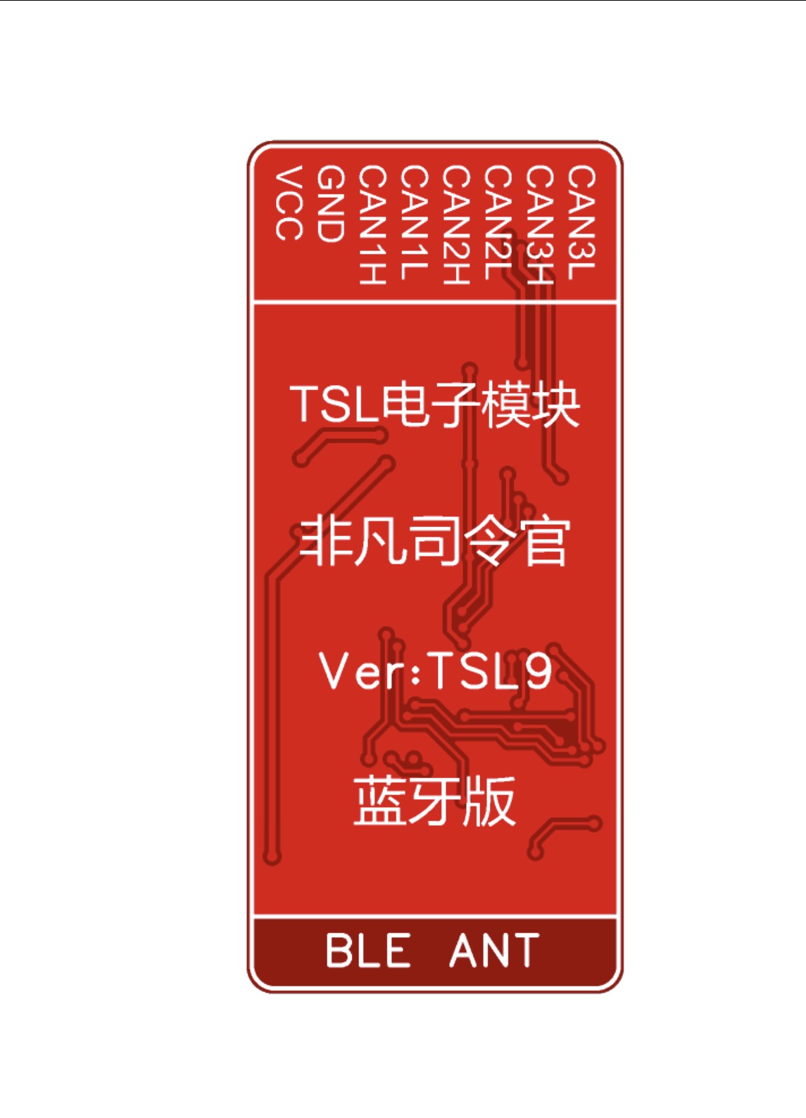 求购这个非凡司令官，有人有吗 - 图片 1